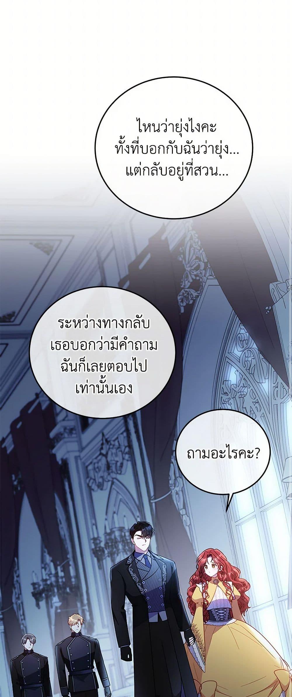 Manga-lc-com อ่านมังงะ อ่านการ์ตูน ออนไลน์ ฟรี The Villainess Captured the Grand Duke ตอนที่ 1 2 3 4 5 6 7 8 9 10 11 12 13 14 ฟรี ไม่มีโฆษณา Manga-lc - อ่าน มังงะ อ่าน การ์ตูน ออนไลน์ อ่านมังงะ ฟรี