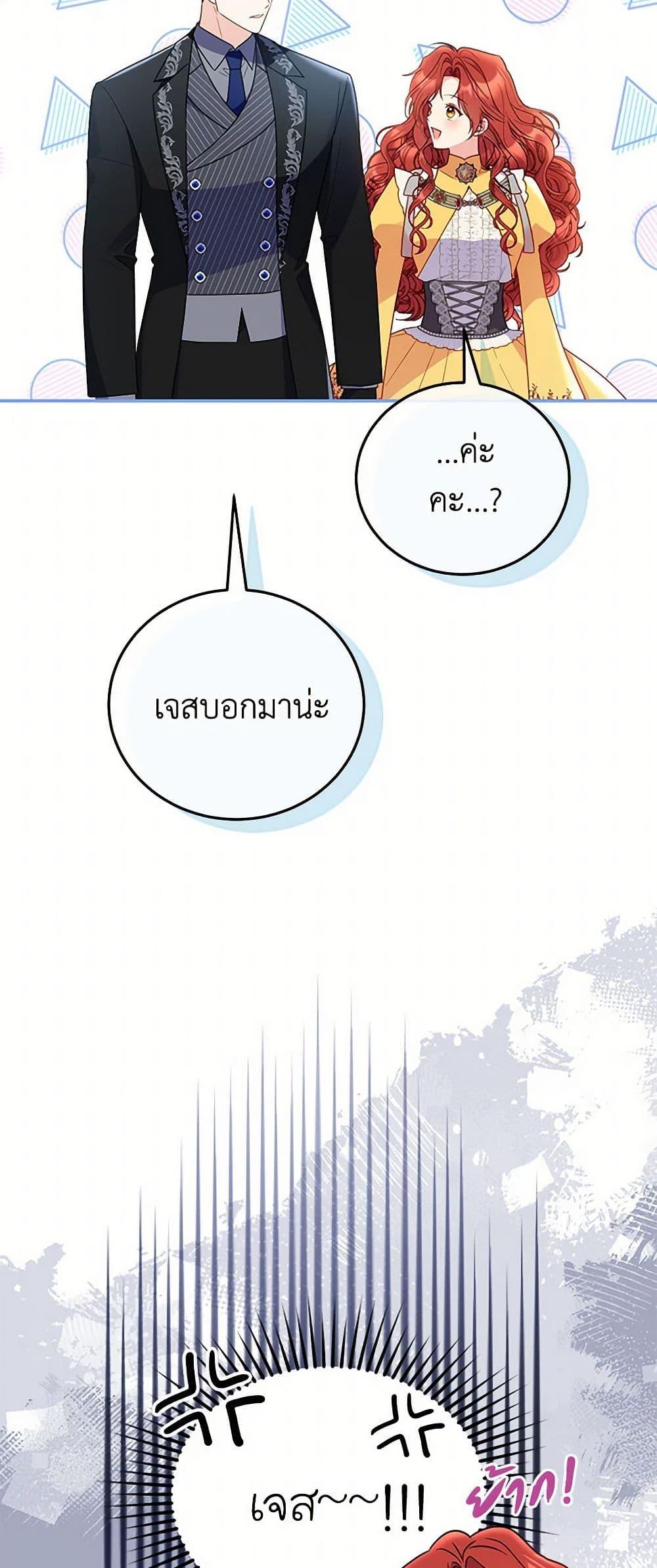 Manga-lc-com อ่านมังงะ อ่านการ์ตูน ออนไลน์ ฟรี The Villainess Captured the Grand Duke ตอนที่ 1 2 3 4 5 6 7 8 9 10 11 12 13 14 ฟรี ไม่มีโฆษณา Manga-lc - อ่าน มังงะ อ่าน การ์ตูน ออนไลน์ อ่านมังงะ ฟรี