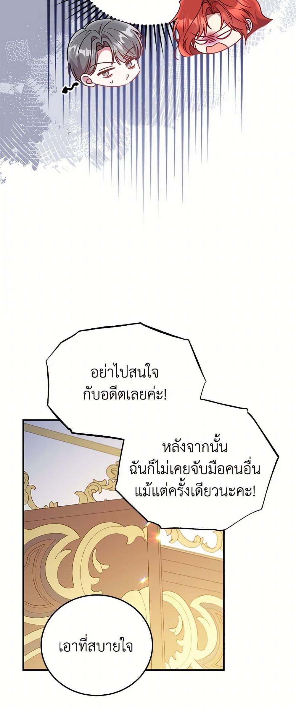 Manga-lc-com อ่านมังงะ อ่านการ์ตูน ออนไลน์ ฟรี The Villainess Captured the Grand Duke ตอนที่ 1 2 3 4 5 6 7 8 9 10 11 12 13 14 ฟรี ไม่มีโฆษณา Manga-lc - อ่าน มังงะ อ่าน การ์ตูน ออนไลน์ อ่านมังงะ ฟรี