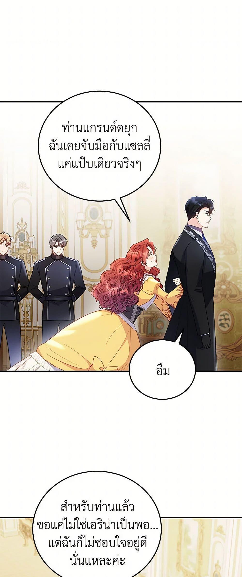 Manga-lc-com อ่านมังงะ อ่านการ์ตูน ออนไลน์ ฟรี The Villainess Captured the Grand Duke ตอนที่ 1 2 3 4 5 6 7 8 9 10 11 12 13 14 ฟรี ไม่มีโฆษณา Manga-lc - อ่าน มังงะ อ่าน การ์ตูน ออนไลน์ อ่านมังงะ ฟรี