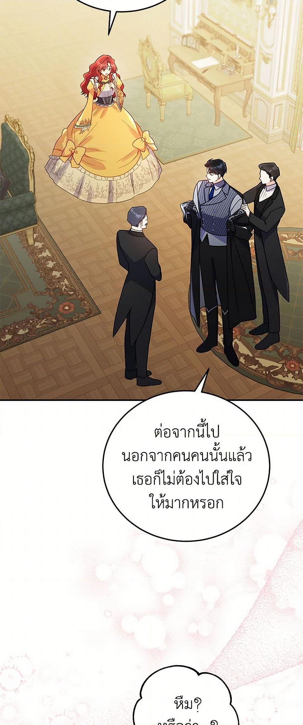 Manga-lc-com อ่านมังงะ อ่านการ์ตูน ออนไลน์ ฟรี The Villainess Captured the Grand Duke ตอนที่ 1 2 3 4 5 6 7 8 9 10 11 12 13 14 ฟรี ไม่มีโฆษณา Manga-lc - อ่าน มังงะ อ่าน การ์ตูน ออนไลน์ อ่านมังงะ ฟรี