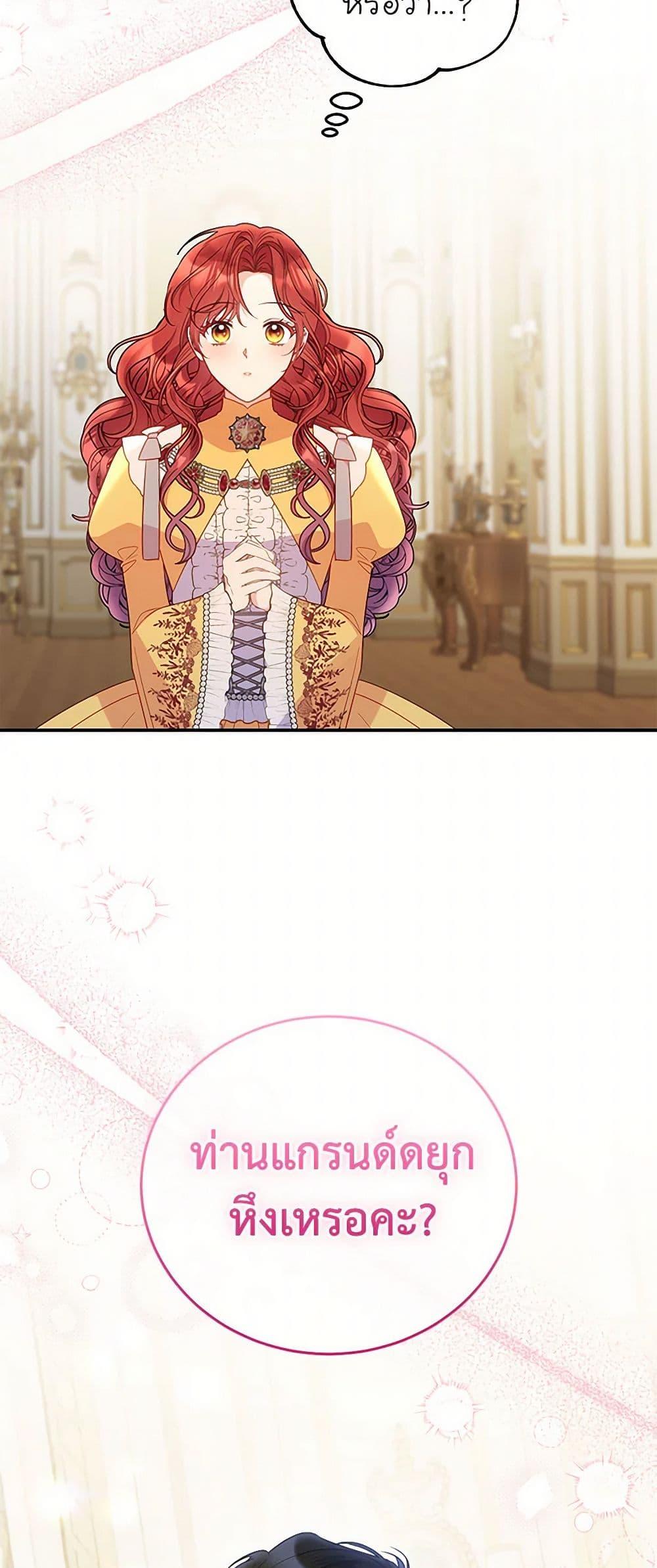 Manga-lc-com อ่านมังงะ อ่านการ์ตูน ออนไลน์ ฟรี The Villainess Captured the Grand Duke ตอนที่ 1 2 3 4 5 6 7 8 9 10 11 12 13 14 ฟรี ไม่มีโฆษณา Manga-lc - อ่าน มังงะ อ่าน การ์ตูน ออนไลน์ อ่านมังงะ ฟรี