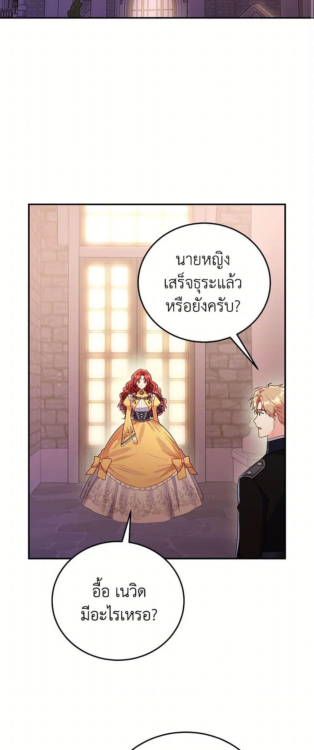 Manga-lc-com อ่านมังงะ อ่านการ์ตูน ออนไลน์ ฟรี The Villainess Captured the Grand Duke ตอนที่ 1 2 3 4 5 6 7 8 9 10 11 12 13 14 ฟรี ไม่มีโฆษณา Manga-lc - อ่าน มังงะ อ่าน การ์ตูน ออนไลน์ อ่านมังงะ ฟรี