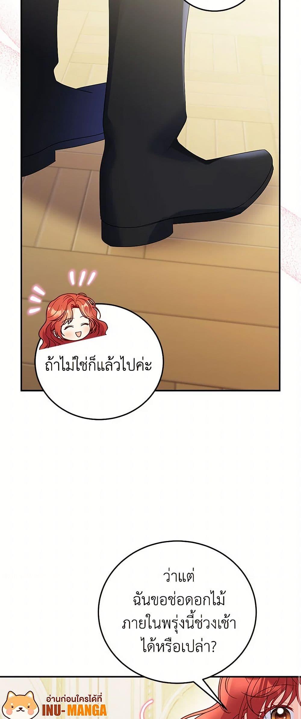 Manga-lc-com อ่านมังงะ อ่านการ์ตูน ออนไลน์ ฟรี The Villainess Captured the Grand Duke ตอนที่ 1 2 3 4 5 6 7 8 9 10 11 12 13 14 ฟรี ไม่มีโฆษณา Manga-lc - อ่าน มังงะ อ่าน การ์ตูน ออนไลน์ อ่านมังงะ ฟรี