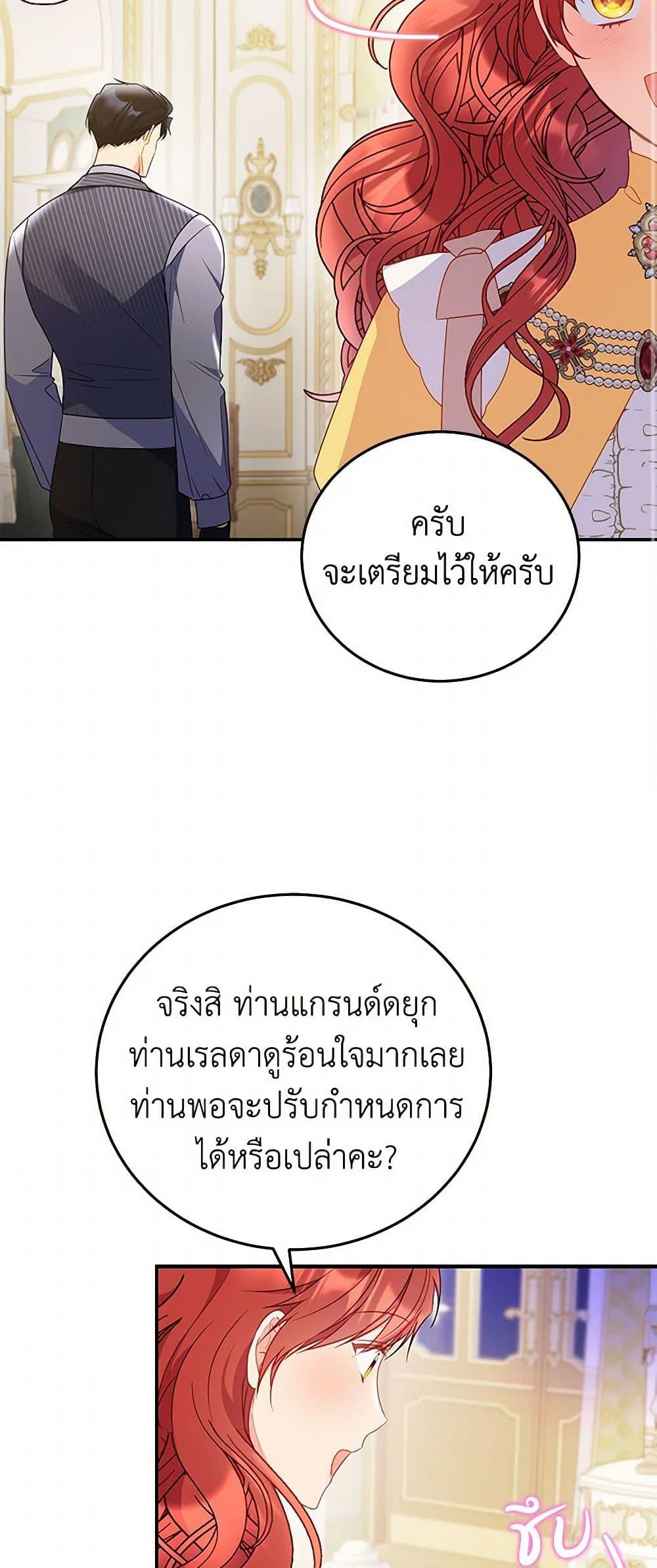 Manga-lc-com อ่านมังงะ อ่านการ์ตูน ออนไลน์ ฟรี The Villainess Captured the Grand Duke ตอนที่ 1 2 3 4 5 6 7 8 9 10 11 12 13 14 ฟรี ไม่มีโฆษณา Manga-lc - อ่าน มังงะ อ่าน การ์ตูน ออนไลน์ อ่านมังงะ ฟรี