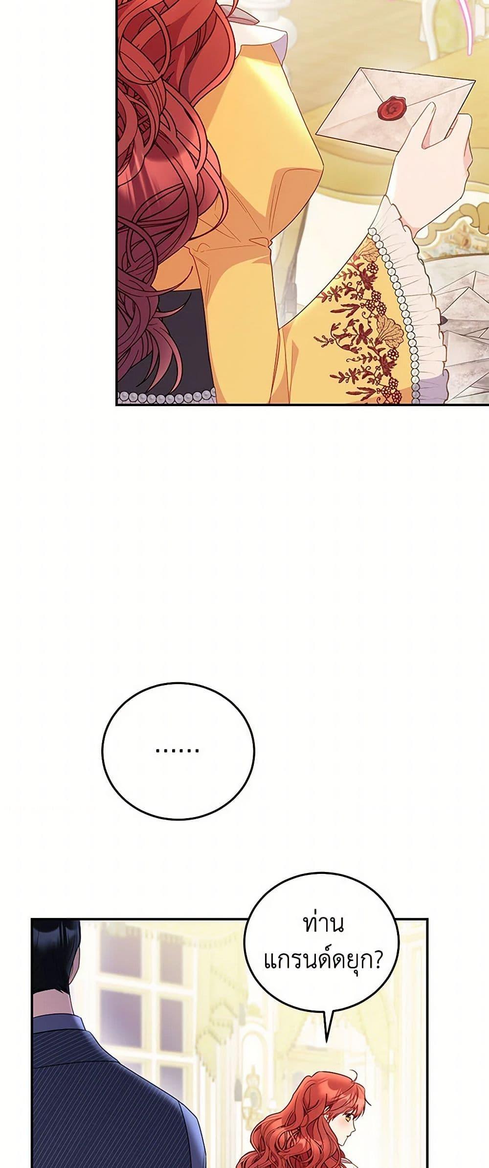 Manga-lc-com อ่านมังงะ อ่านการ์ตูน ออนไลน์ ฟรี The Villainess Captured the Grand Duke ตอนที่ 1 2 3 4 5 6 7 8 9 10 11 12 13 14 ฟรี ไม่มีโฆษณา Manga-lc - อ่าน มังงะ อ่าน การ์ตูน ออนไลน์ อ่านมังงะ ฟรี