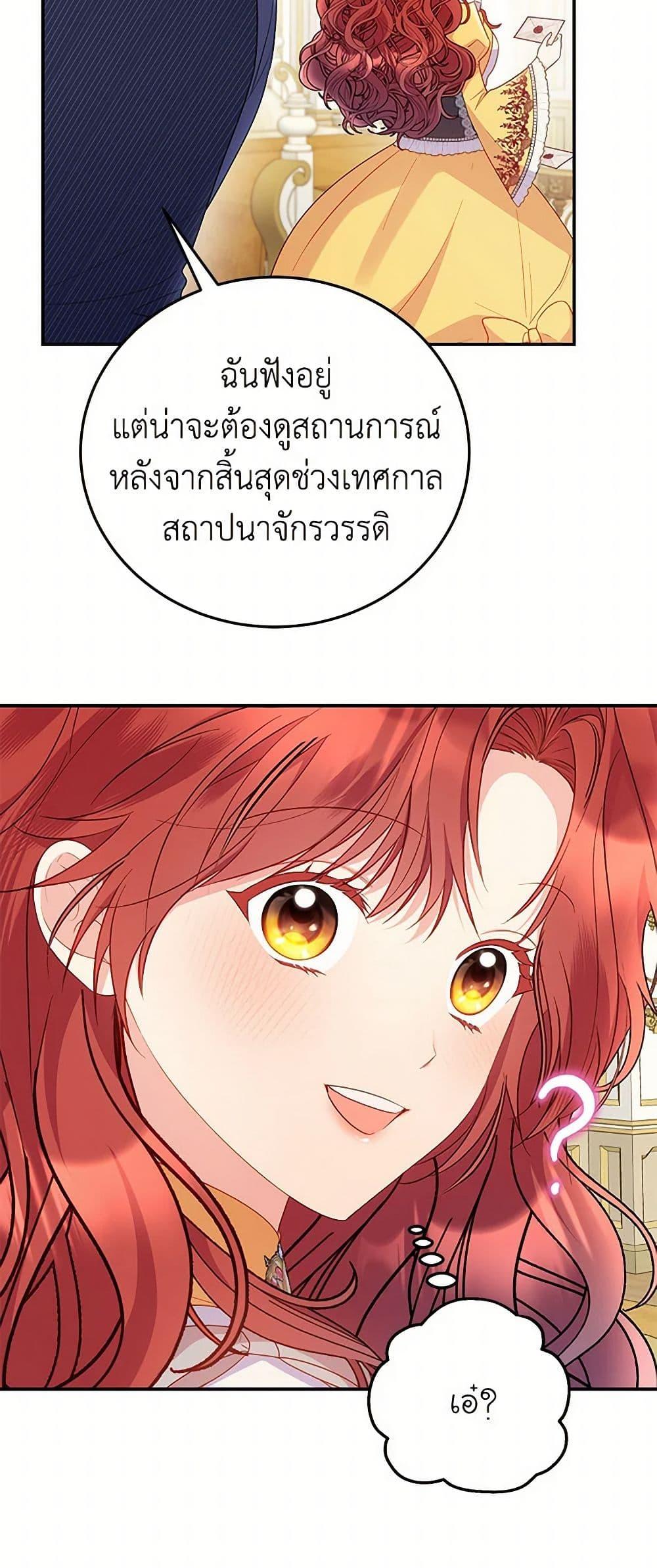 Manga-lc-com อ่านมังงะ อ่านการ์ตูน ออนไลน์ ฟรี The Villainess Captured the Grand Duke ตอนที่ 1 2 3 4 5 6 7 8 9 10 11 12 13 14 ฟรี ไม่มีโฆษณา Manga-lc - อ่าน มังงะ อ่าน การ์ตูน ออนไลน์ อ่านมังงะ ฟรี