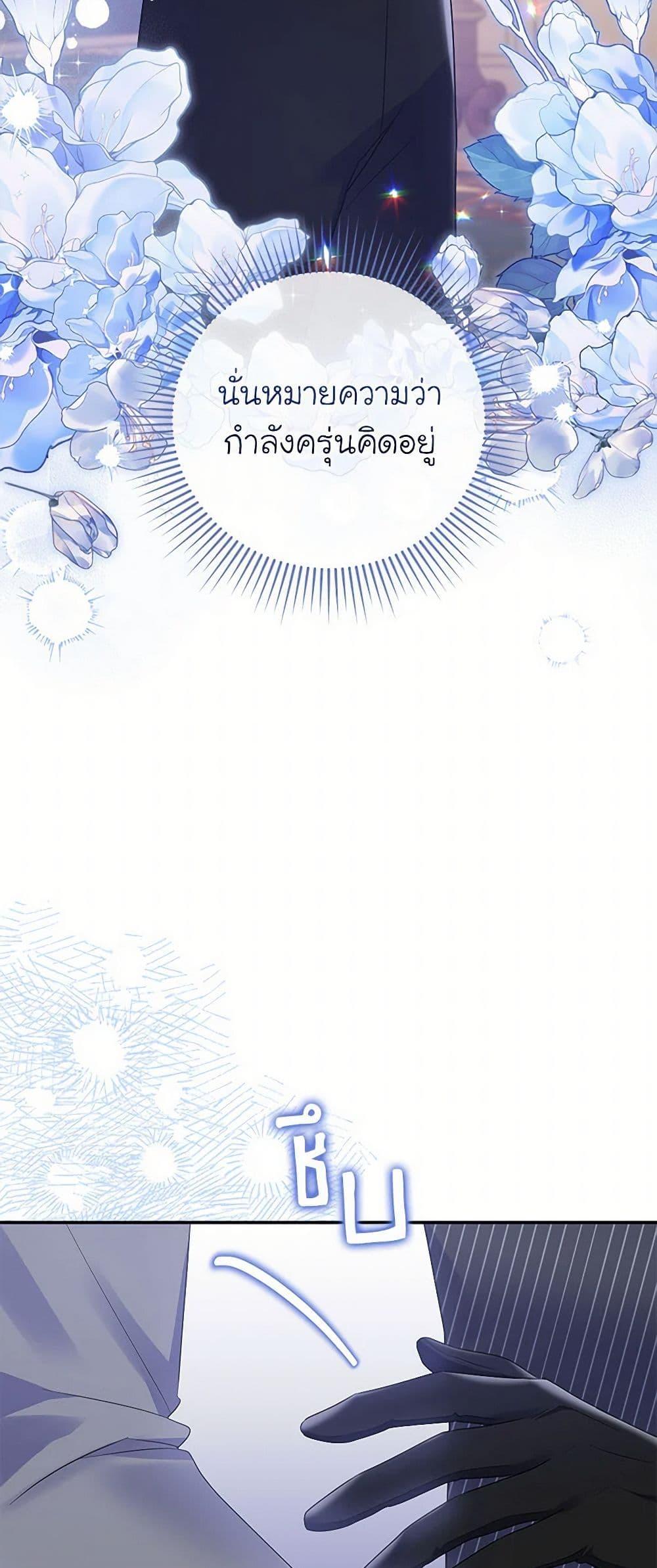 Manga-lc-com อ่านมังงะ อ่านการ์ตูน ออนไลน์ ฟรี The Villainess Captured the Grand Duke ตอนที่ 1 2 3 4 5 6 7 8 9 10 11 12 13 14 ฟรี ไม่มีโฆษณา Manga-lc - อ่าน มังงะ อ่าน การ์ตูน ออนไลน์ อ่านมังงะ ฟรี