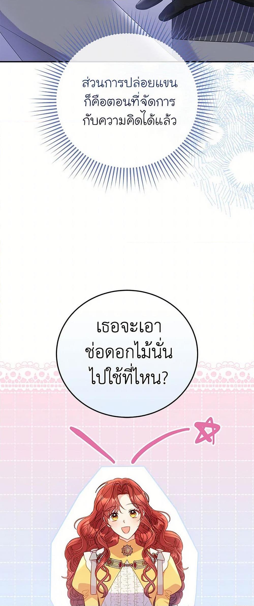 Manga-lc-com อ่านมังงะ อ่านการ์ตูน ออนไลน์ ฟรี The Villainess Captured the Grand Duke ตอนที่ 1 2 3 4 5 6 7 8 9 10 11 12 13 14 ฟรี ไม่มีโฆษณา Manga-lc - อ่าน มังงะ อ่าน การ์ตูน ออนไลน์ อ่านมังงะ ฟรี