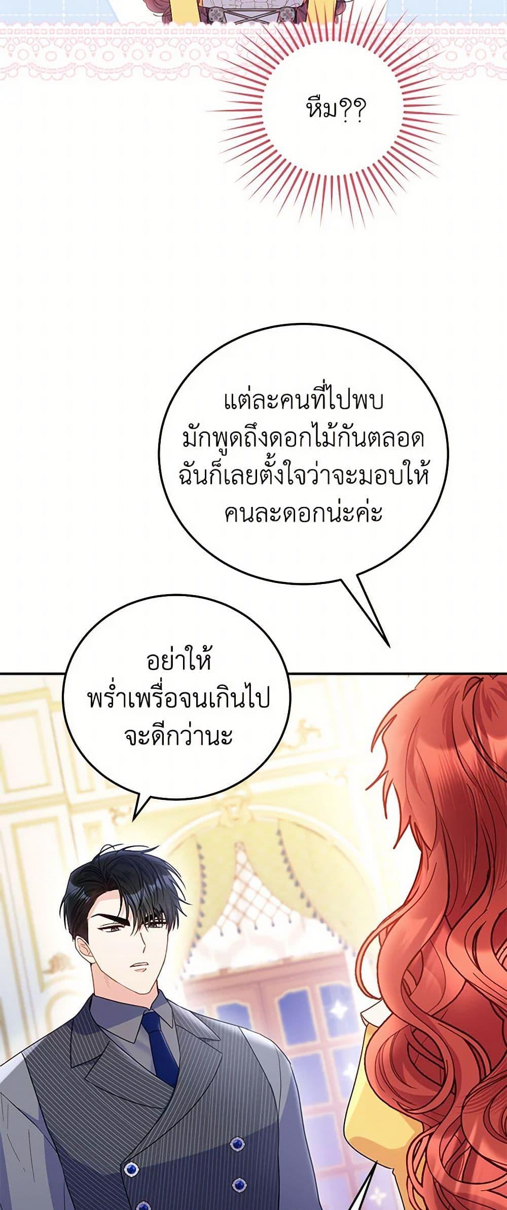 Manga-lc-com อ่านมังงะ อ่านการ์ตูน ออนไลน์ ฟรี The Villainess Captured the Grand Duke ตอนที่ 1 2 3 4 5 6 7 8 9 10 11 12 13 14 ฟรี ไม่มีโฆษณา Manga-lc - อ่าน มังงะ อ่าน การ์ตูน ออนไลน์ อ่านมังงะ ฟรี