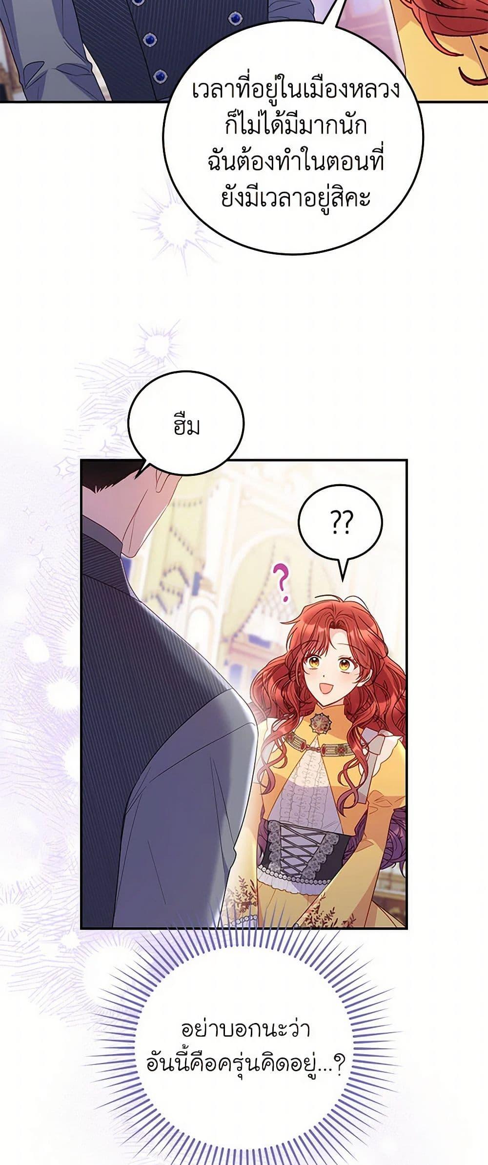 Manga-lc-com อ่านมังงะ อ่านการ์ตูน ออนไลน์ ฟรี The Villainess Captured the Grand Duke ตอนที่ 1 2 3 4 5 6 7 8 9 10 11 12 13 14 ฟรี ไม่มีโฆษณา Manga-lc - อ่าน มังงะ อ่าน การ์ตูน ออนไลน์ อ่านมังงะ ฟรี