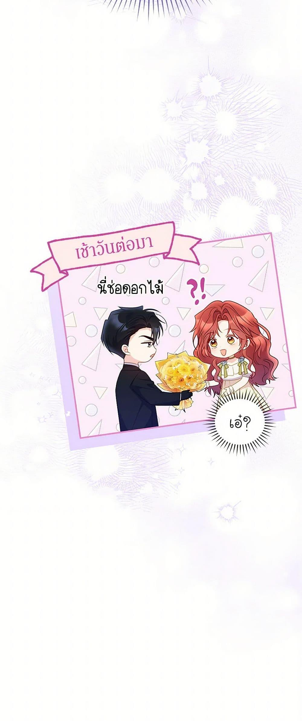 Manga-lc-com อ่านมังงะ อ่านการ์ตูน ออนไลน์ ฟรี The Villainess Captured the Grand Duke ตอนที่ 1 2 3 4 5 6 7 8 9 10 11 12 13 14 ฟรี ไม่มีโฆษณา Manga-lc - อ่าน มังงะ อ่าน การ์ตูน ออนไลน์ อ่านมังงะ ฟรี