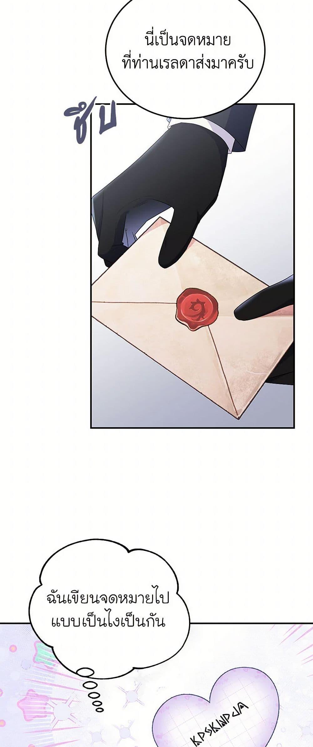 Manga-lc-com อ่านมังงะ อ่านการ์ตูน ออนไลน์ ฟรี The Villainess Captured the Grand Duke ตอนที่ 1 2 3 4 5 6 7 8 9 10 11 12 13 14 ฟรี ไม่มีโฆษณา Manga-lc - อ่าน มังงะ อ่าน การ์ตูน ออนไลน์ อ่านมังงะ ฟรี