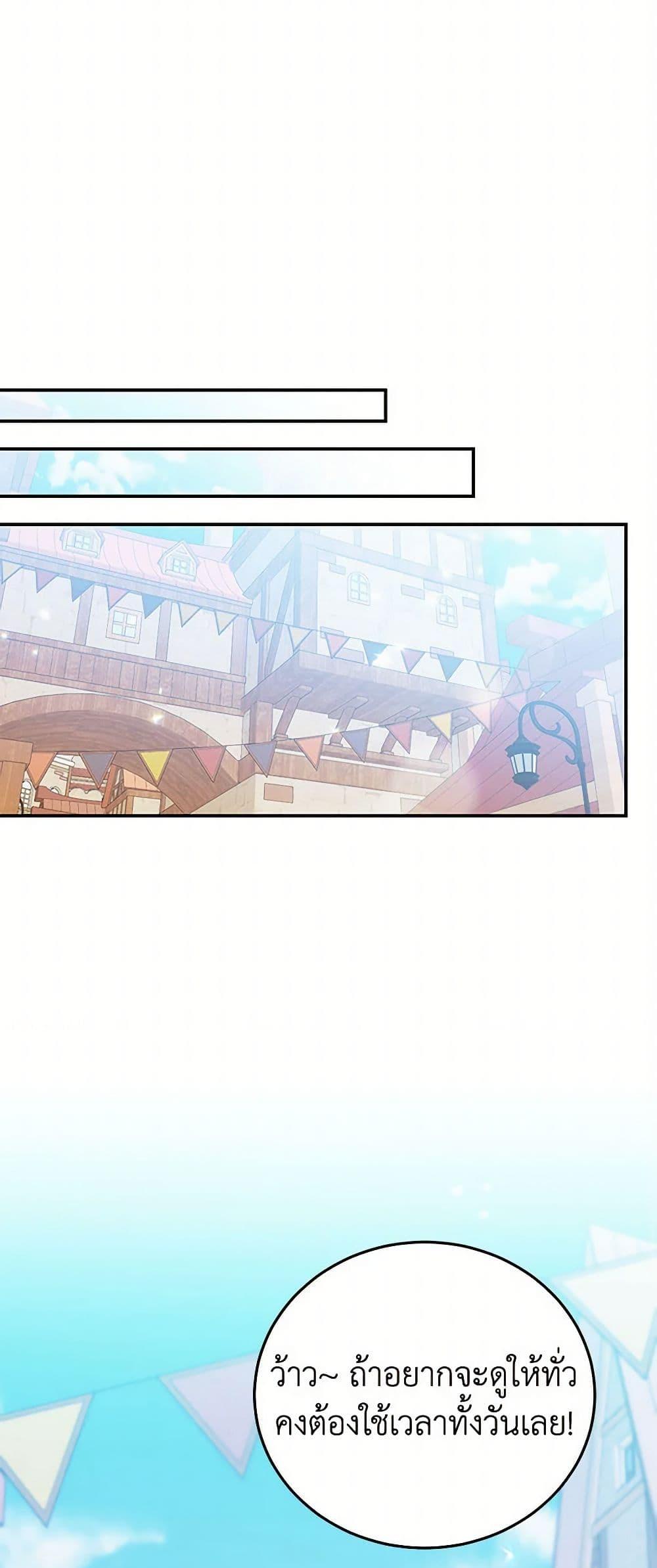 Manga-lc-com อ่านมังงะ อ่านการ์ตูน ออนไลน์ ฟรี The Villainess Captured the Grand Duke ตอนที่ 1 2 3 4 5 6 7 8 9 10 11 12 13 14 ฟรี ไม่มีโฆษณา Manga-lc - อ่าน มังงะ อ่าน การ์ตูน ออนไลน์ อ่านมังงะ ฟรี