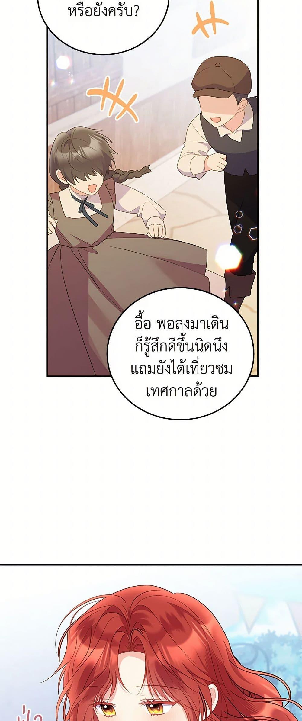Manga-lc-com อ่านมังงะ อ่านการ์ตูน ออนไลน์ ฟรี The Villainess Captured the Grand Duke ตอนที่ 1 2 3 4 5 6 7 8 9 10 11 12 13 14 ฟรี ไม่มีโฆษณา Manga-lc - อ่าน มังงะ อ่าน การ์ตูน ออนไลน์ อ่านมังงะ ฟรี