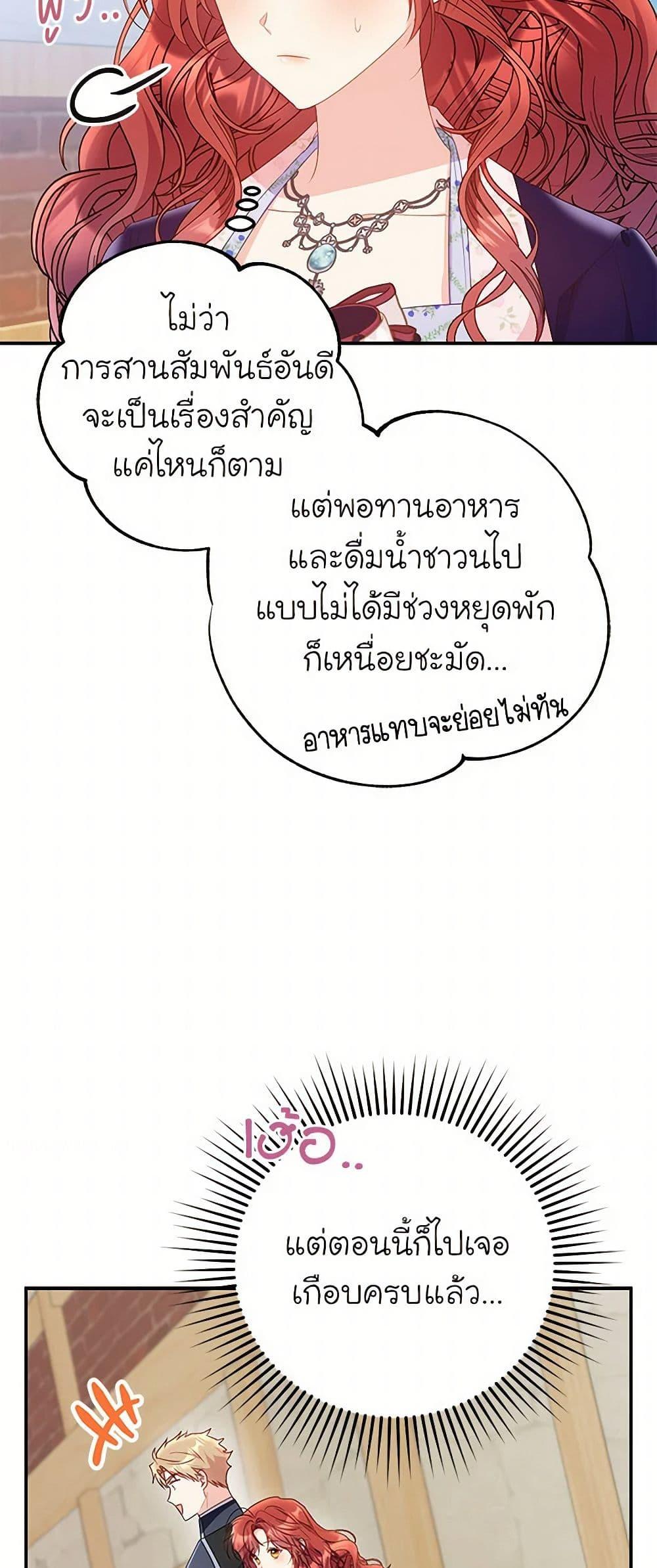 Manga-lc-com อ่านมังงะ อ่านการ์ตูน ออนไลน์ ฟรี The Villainess Captured the Grand Duke ตอนที่ 1 2 3 4 5 6 7 8 9 10 11 12 13 14 ฟรี ไม่มีโฆษณา Manga-lc - อ่าน มังงะ อ่าน การ์ตูน ออนไลน์ อ่านมังงะ ฟรี