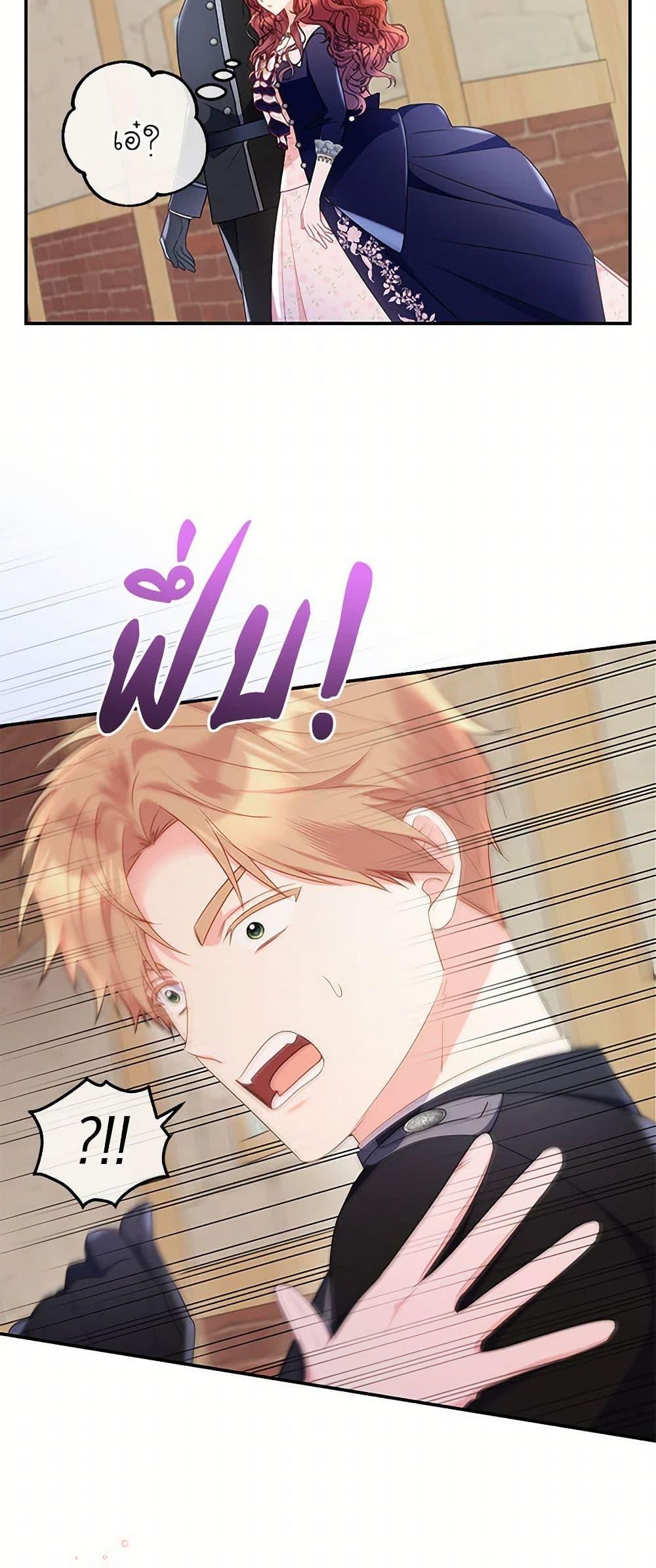 Manga-lc-com อ่านมังงะ อ่านการ์ตูน ออนไลน์ ฟรี The Villainess Captured the Grand Duke ตอนที่ 1 2 3 4 5 6 7 8 9 10 11 12 13 14 ฟรี ไม่มีโฆษณา Manga-lc - อ่าน มังงะ อ่าน การ์ตูน ออนไลน์ อ่านมังงะ ฟรี