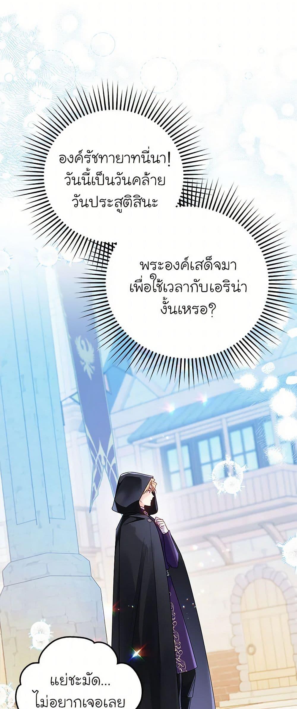 Manga-lc-com อ่านมังงะ อ่านการ์ตูน ออนไลน์ ฟรี The Villainess Captured the Grand Duke ตอนที่ 1 2 3 4 5 6 7 8 9 10 11 12 13 14 ฟรี ไม่มีโฆษณา Manga-lc - อ่าน มังงะ อ่าน การ์ตูน ออนไลน์ อ่านมังงะ ฟรี