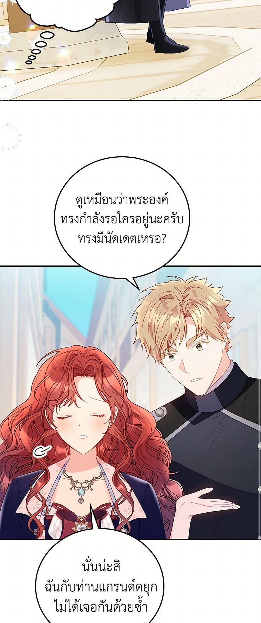 Manga-lc-com อ่านมังงะ อ่านการ์ตูน ออนไลน์ ฟรี The Villainess Captured the Grand Duke ตอนที่ 1 2 3 4 5 6 7 8 9 10 11 12 13 14 ฟรี ไม่มีโฆษณา Manga-lc - อ่าน มังงะ อ่าน การ์ตูน ออนไลน์ อ่านมังงะ ฟรี