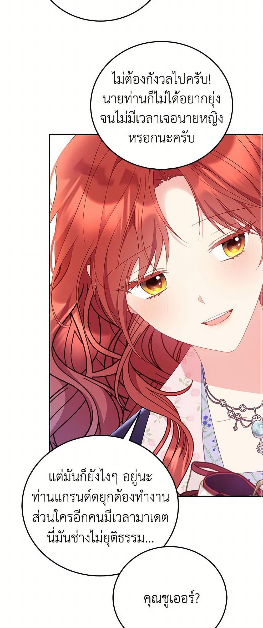 Manga-lc-com อ่านมังงะ อ่านการ์ตูน ออนไลน์ ฟรี The Villainess Captured the Grand Duke ตอนที่ 1 2 3 4 5 6 7 8 9 10 11 12 13 14 ฟรี ไม่มีโฆษณา Manga-lc - อ่าน มังงะ อ่าน การ์ตูน ออนไลน์ อ่านมังงะ ฟรี