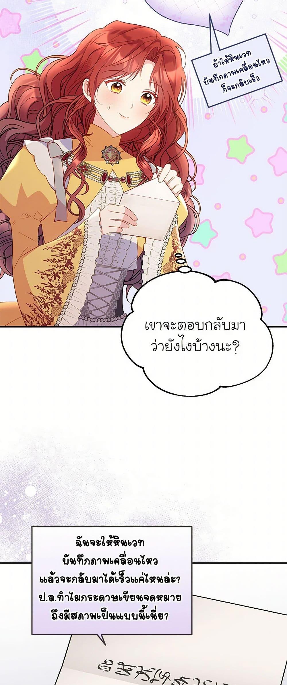 Manga-lc-com อ่านมังงะ อ่านการ์ตูน ออนไลน์ ฟรี The Villainess Captured the Grand Duke ตอนที่ 1 2 3 4 5 6 7 8 9 10 11 12 13 14 ฟรี ไม่มีโฆษณา Manga-lc - อ่าน มังงะ อ่าน การ์ตูน ออนไลน์ อ่านมังงะ ฟรี