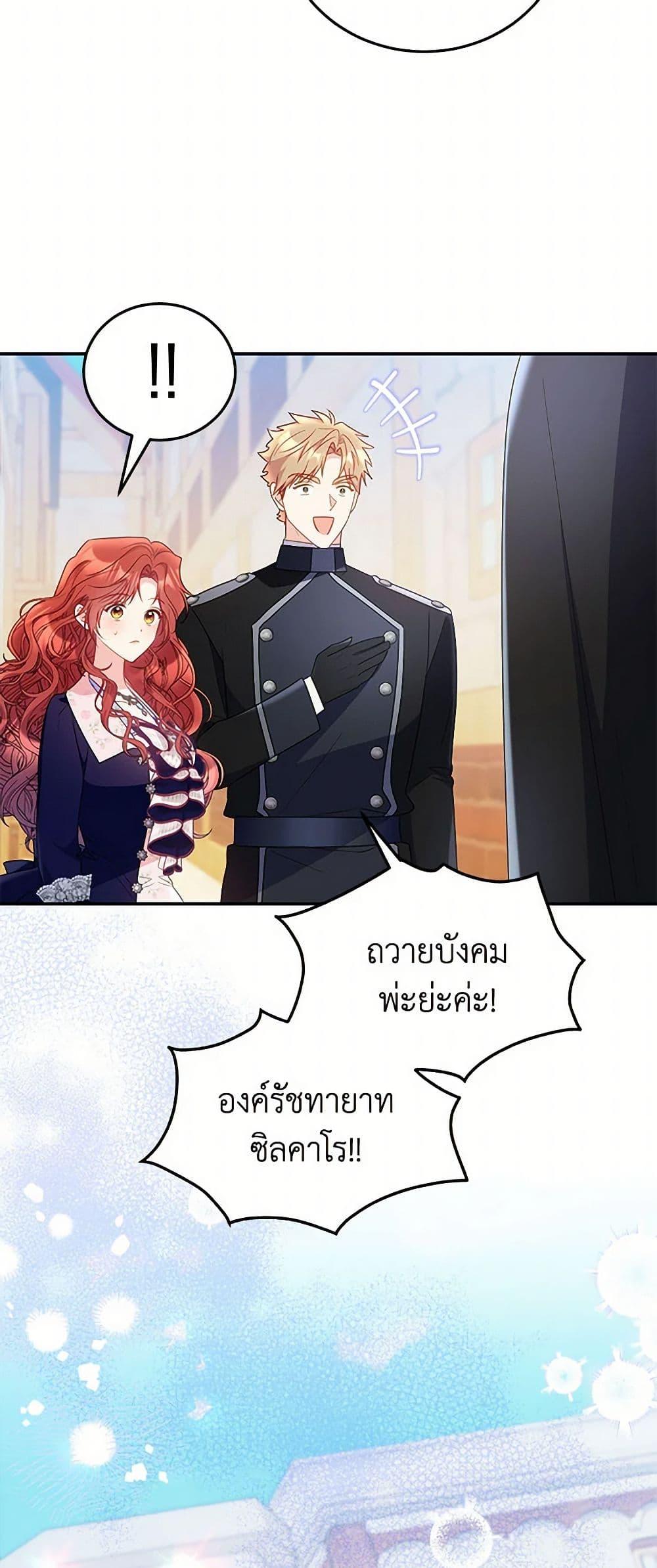 Manga-lc-com อ่านมังงะ อ่านการ์ตูน ออนไลน์ ฟรี The Villainess Captured the Grand Duke ตอนที่ 1 2 3 4 5 6 7 8 9 10 11 12 13 14 ฟรี ไม่มีโฆษณา Manga-lc - อ่าน มังงะ อ่าน การ์ตูน ออนไลน์ อ่านมังงะ ฟรี