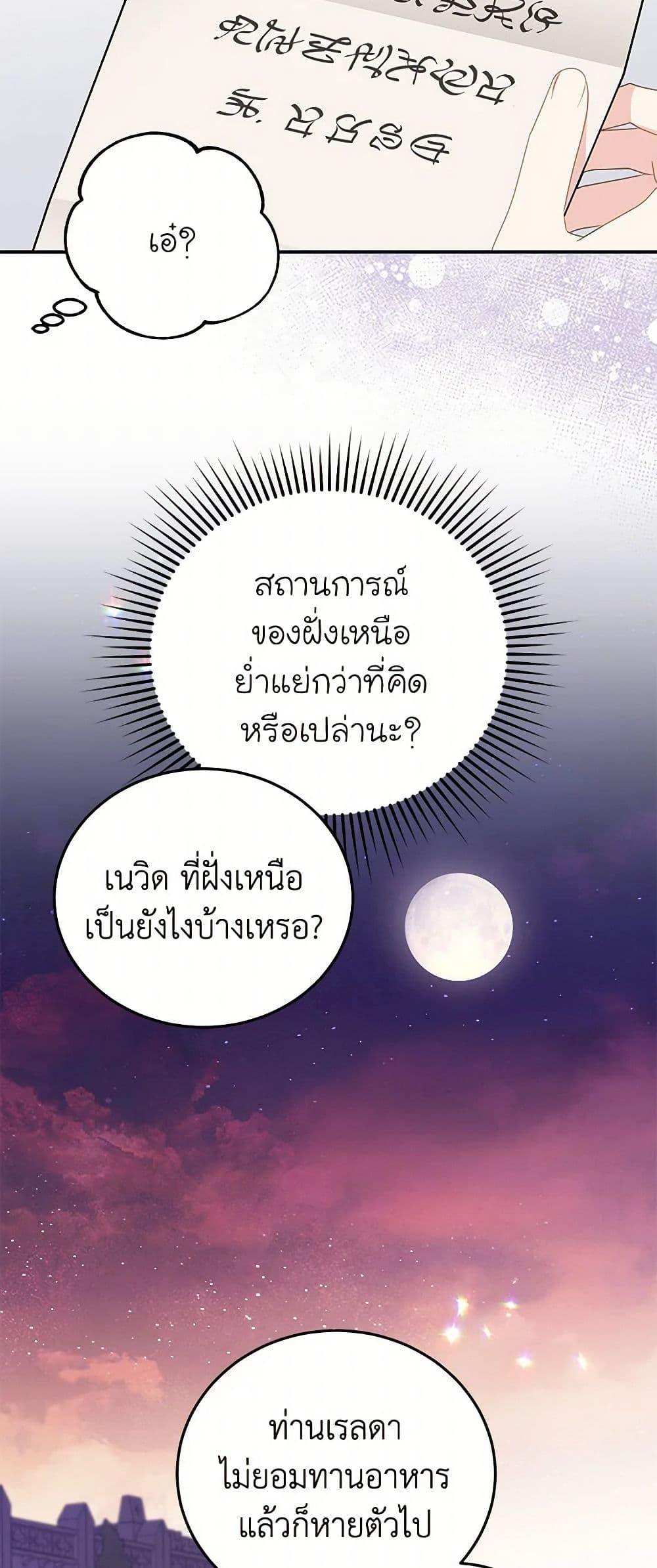 Manga-lc-com อ่านมังงะ อ่านการ์ตูน ออนไลน์ ฟรี The Villainess Captured the Grand Duke ตอนที่ 1 2 3 4 5 6 7 8 9 10 11 12 13 14 ฟรี ไม่มีโฆษณา Manga-lc - อ่าน มังงะ อ่าน การ์ตูน ออนไลน์ อ่านมังงะ ฟรี