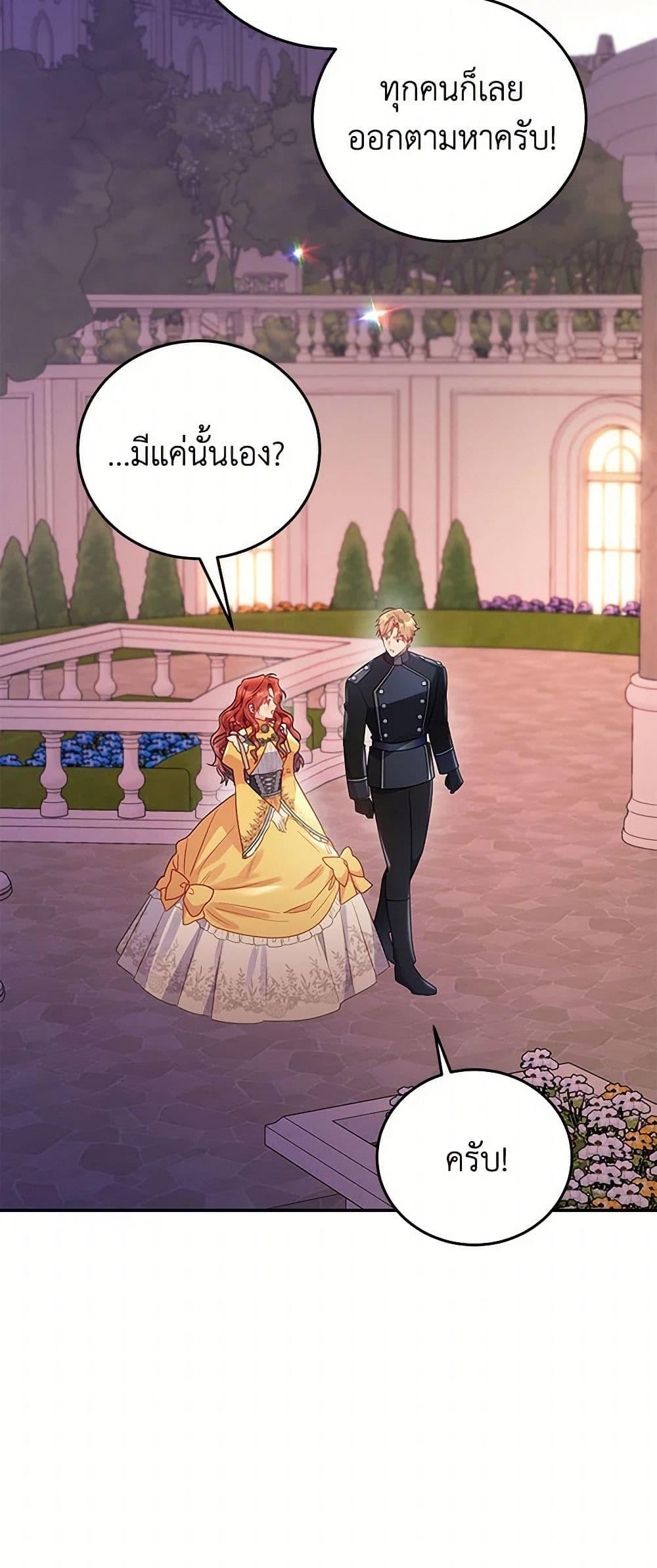 Manga-lc-com อ่านมังงะ อ่านการ์ตูน ออนไลน์ ฟรี The Villainess Captured the Grand Duke ตอนที่ 1 2 3 4 5 6 7 8 9 10 11 12 13 14 ฟรี ไม่มีโฆษณา Manga-lc - อ่าน มังงะ อ่าน การ์ตูน ออนไลน์ อ่านมังงะ ฟรี