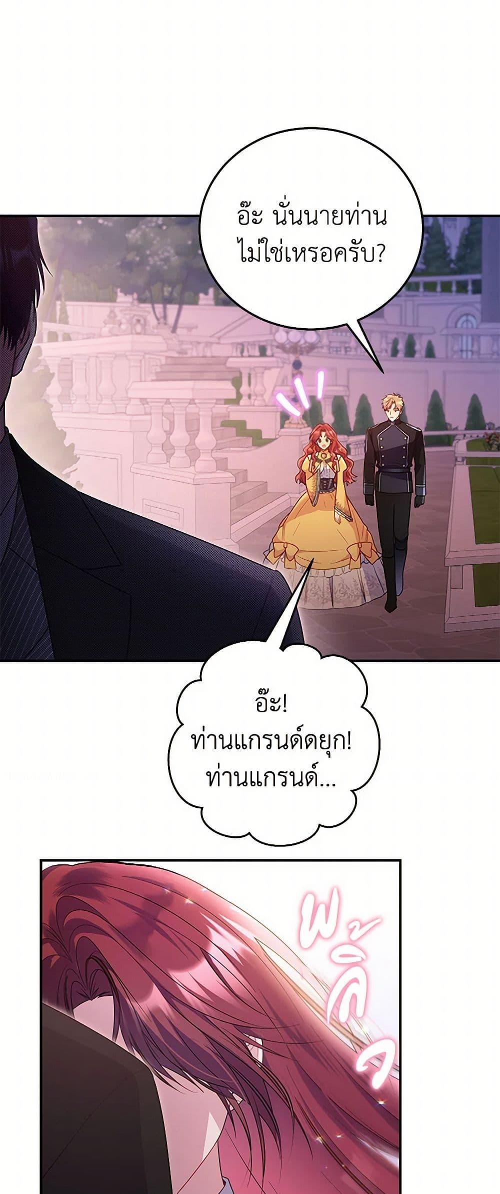 Manga-lc-com อ่านมังงะ อ่านการ์ตูน ออนไลน์ ฟรี The Villainess Captured the Grand Duke ตอนที่ 1 2 3 4 5 6 7 8 9 10 11 12 13 14 ฟรี ไม่มีโฆษณา Manga-lc - อ่าน มังงะ อ่าน การ์ตูน ออนไลน์ อ่านมังงะ ฟรี