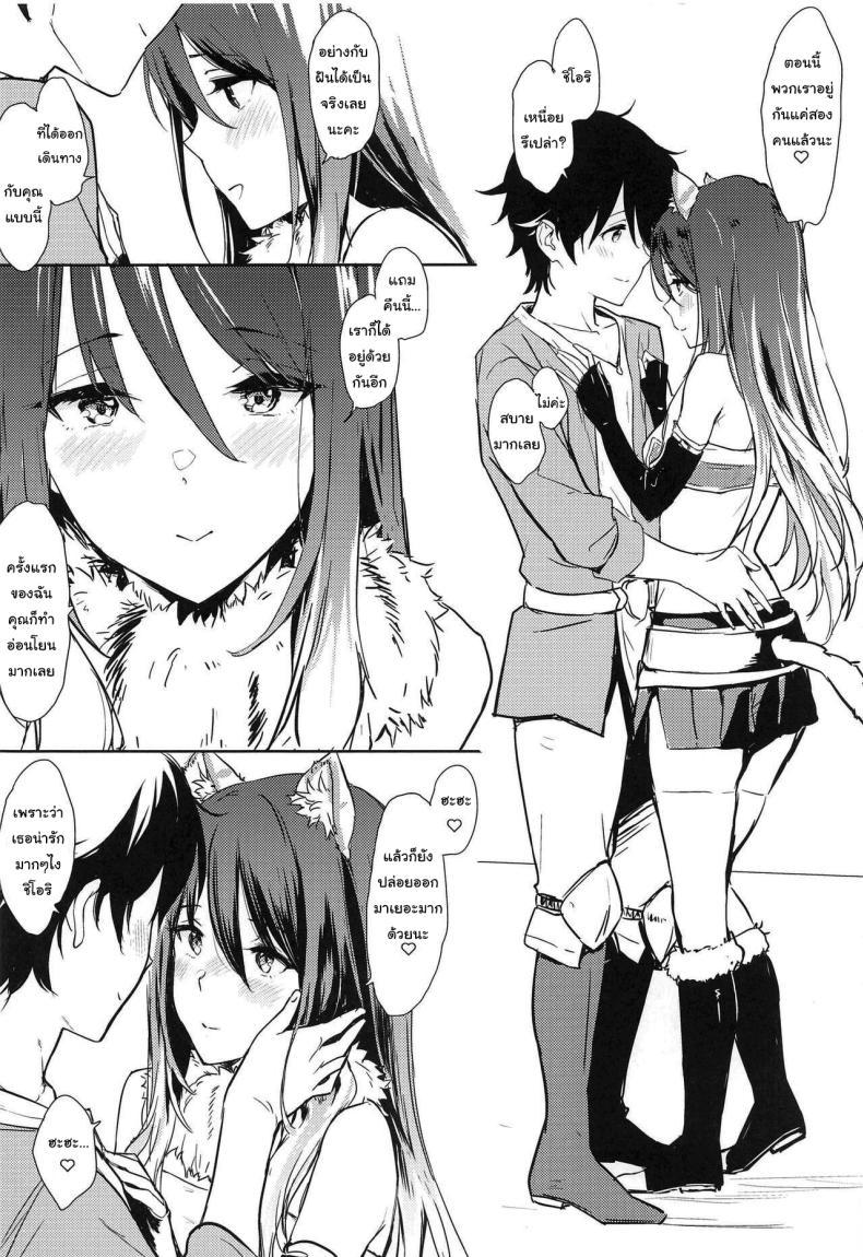 Doujin-Lc- อ่าน โดจิน มังฮวา เกาหลี ญี่ปุ่น จีน แปลไทย สอนให้เยอะกว่านี้สิคะ (C103) [Cat Food (Napata)] Shiori-ppoi no (Princess Connect! Re Dive) ตอนที่ 1 2 3 4 5 6 7 8 9 10 11 12 13 14 ฟรี ไม่มีโฆษณา อ่าน โดจิน Manhwa เกาหลี ญี่ปุ่น จีน เรามีครบ คัดมาให้เน้นๆ โดจิน 18+ รับประกันความฟินโดย  Doujin Lc
