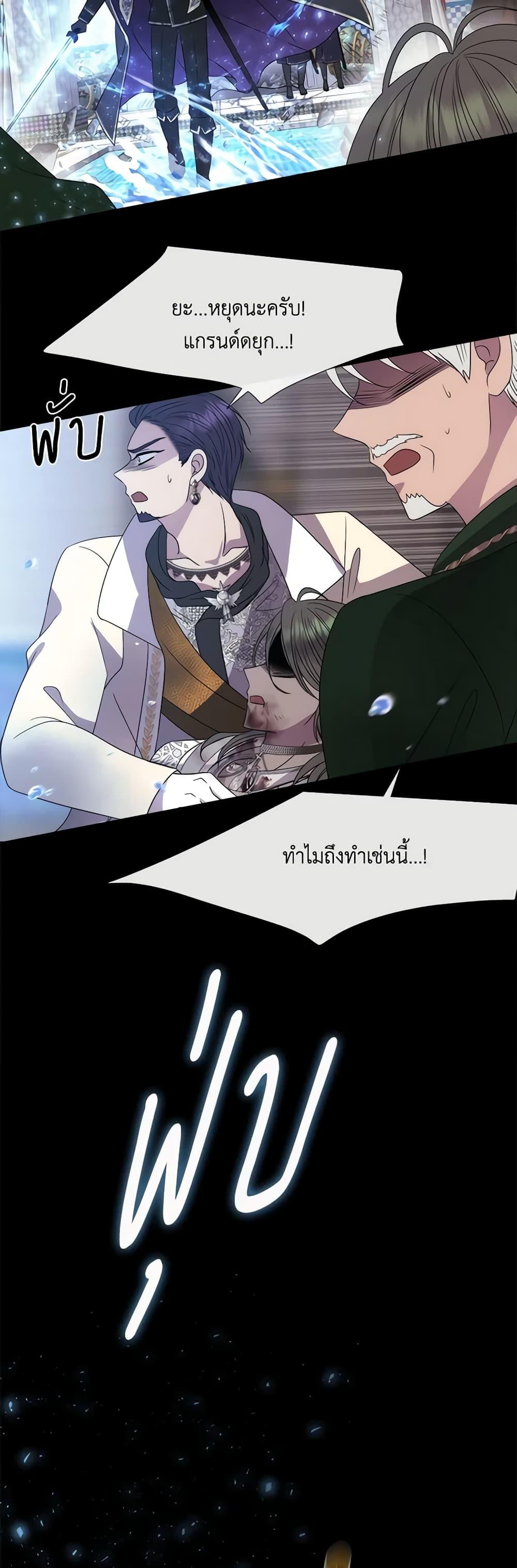 Manga-lc-com อ่านมังงะ อ่านการ์ตูน ออนไลน์ ฟรี Charlotte and Her 5 Disciples ตอนที่ 1 2 3 4 5 6 7 8 9 10 11 12 13 14 ฟรี ไม่มีโฆษณา Manga-lc - อ่าน มังงะ อ่าน การ์ตูน ออนไลน์ อ่านมังงะ ฟรี