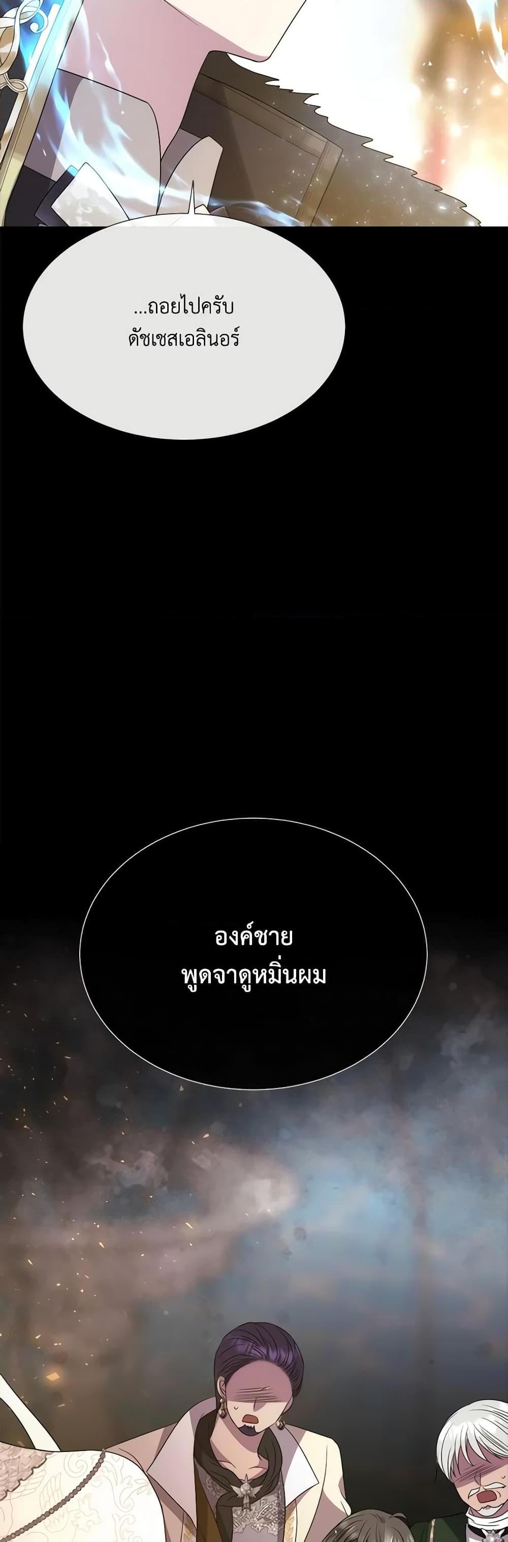 Manga-lc-com อ่านมังงะ อ่านการ์ตูน ออนไลน์ ฟรี Charlotte and Her 5 Disciples ตอนที่ 1 2 3 4 5 6 7 8 9 10 11 12 13 14 ฟรี ไม่มีโฆษณา Manga-lc - อ่าน มังงะ อ่าน การ์ตูน ออนไลน์ อ่านมังงะ ฟรี