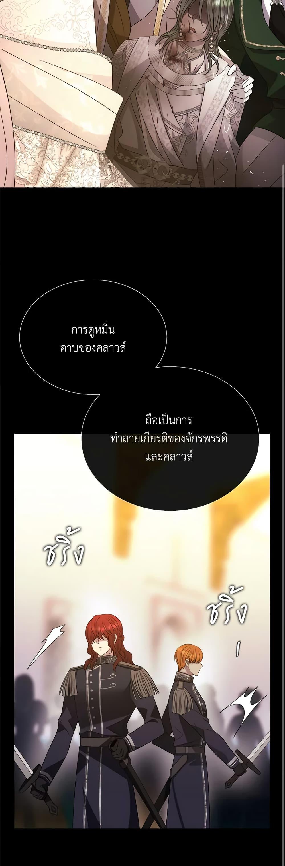 Manga-lc-com อ่านมังงะ อ่านการ์ตูน ออนไลน์ ฟรี Charlotte and Her 5 Disciples ตอนที่ 1 2 3 4 5 6 7 8 9 10 11 12 13 14 ฟรี ไม่มีโฆษณา Manga-lc - อ่าน มังงะ อ่าน การ์ตูน ออนไลน์ อ่านมังงะ ฟรี