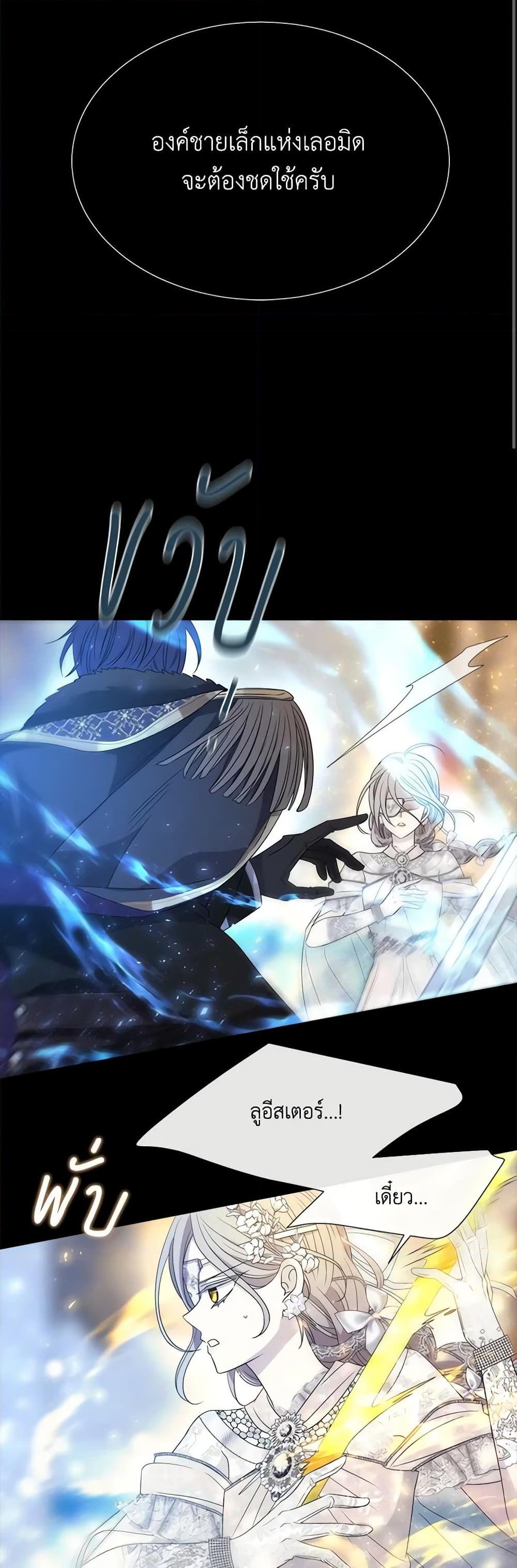 Manga-lc-com อ่านมังงะ อ่านการ์ตูน ออนไลน์ ฟรี Charlotte and Her 5 Disciples ตอนที่ 1 2 3 4 5 6 7 8 9 10 11 12 13 14 ฟรี ไม่มีโฆษณา Manga-lc - อ่าน มังงะ อ่าน การ์ตูน ออนไลน์ อ่านมังงะ ฟรี