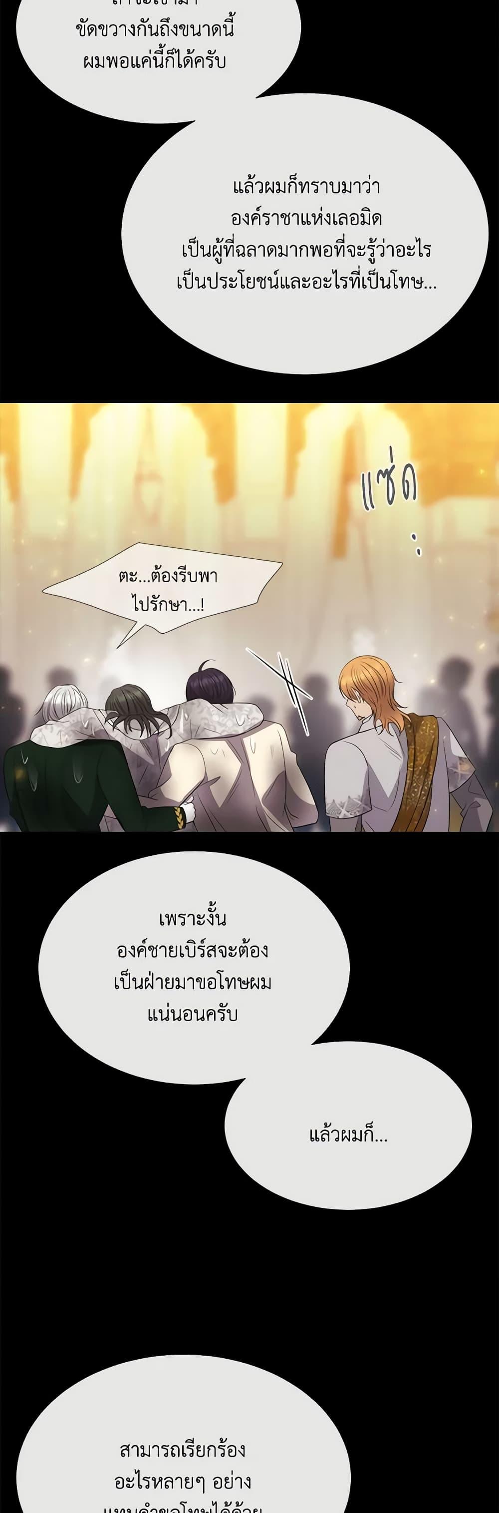 Manga-lc-com อ่านมังงะ อ่านการ์ตูน ออนไลน์ ฟรี Charlotte and Her 5 Disciples ตอนที่ 1 2 3 4 5 6 7 8 9 10 11 12 13 14 ฟรี ไม่มีโฆษณา Manga-lc - อ่าน มังงะ อ่าน การ์ตูน ออนไลน์ อ่านมังงะ ฟรี