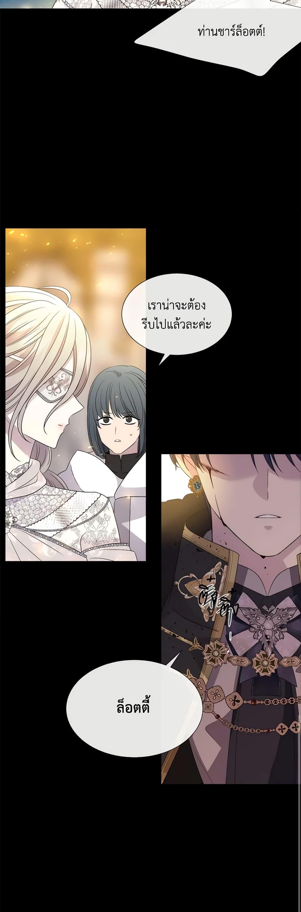 Manga-lc-com อ่านมังงะ อ่านการ์ตูน ออนไลน์ ฟรี Charlotte and Her 5 Disciples ตอนที่ 1 2 3 4 5 6 7 8 9 10 11 12 13 14 ฟรี ไม่มีโฆษณา Manga-lc - อ่าน มังงะ อ่าน การ์ตูน ออนไลน์ อ่านมังงะ ฟรี