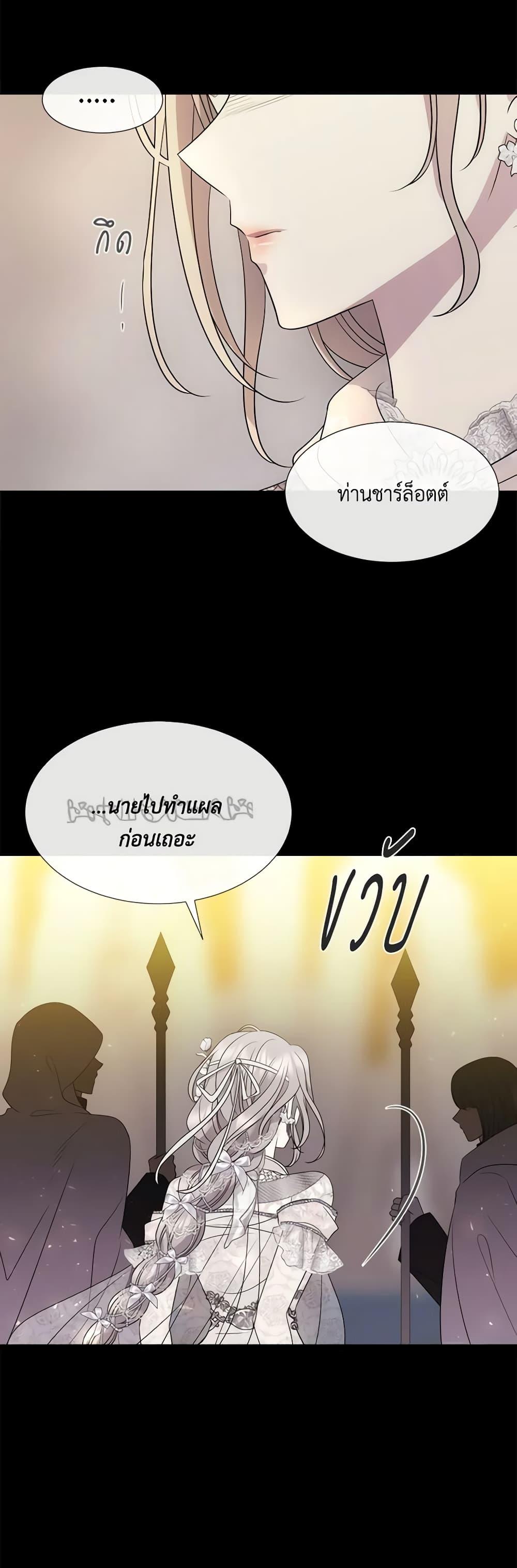 Manga-lc-com อ่านมังงะ อ่านการ์ตูน ออนไลน์ ฟรี Charlotte and Her 5 Disciples ตอนที่ 1 2 3 4 5 6 7 8 9 10 11 12 13 14 ฟรี ไม่มีโฆษณา Manga-lc - อ่าน มังงะ อ่าน การ์ตูน ออนไลน์ อ่านมังงะ ฟรี