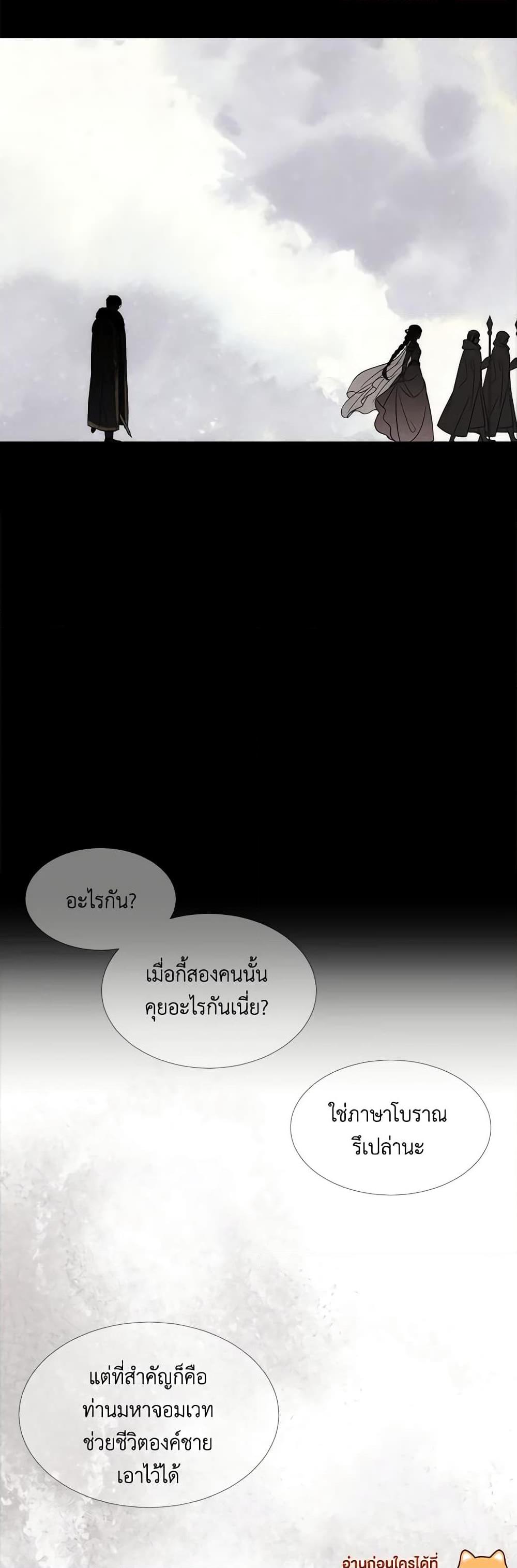 Manga-lc-com อ่านมังงะ อ่านการ์ตูน ออนไลน์ ฟรี Charlotte and Her 5 Disciples ตอนที่ 1 2 3 4 5 6 7 8 9 10 11 12 13 14 ฟรี ไม่มีโฆษณา Manga-lc - อ่าน มังงะ อ่าน การ์ตูน ออนไลน์ อ่านมังงะ ฟรี