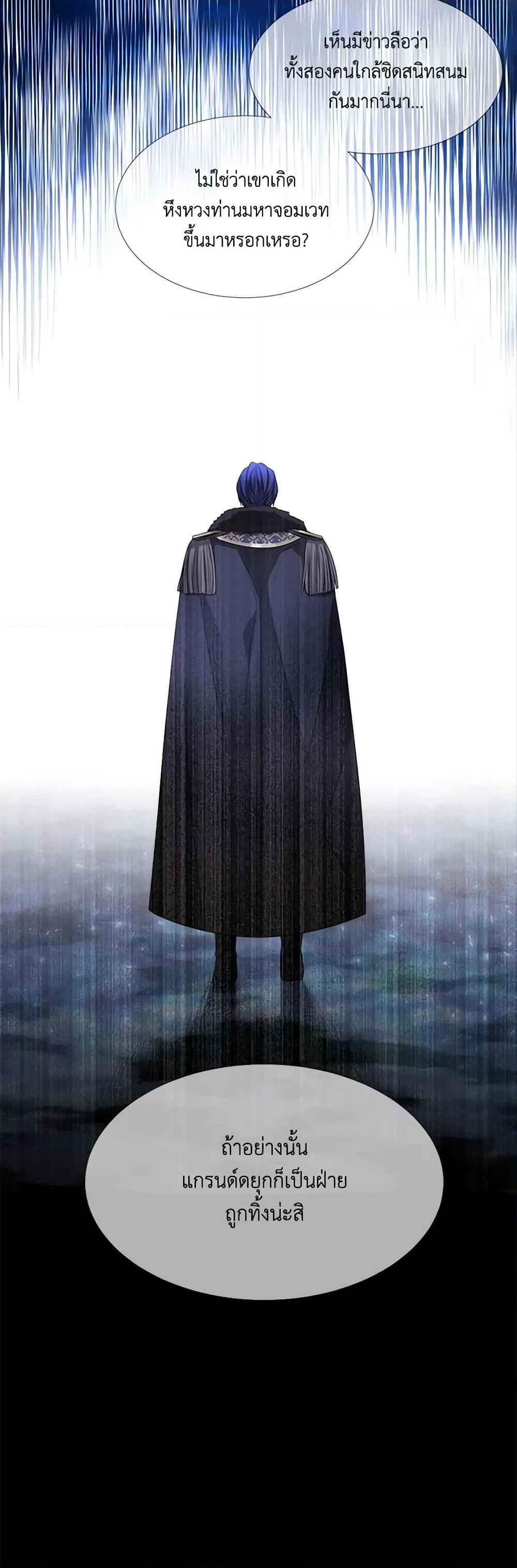 Manga-lc-com อ่านมังงะ อ่านการ์ตูน ออนไลน์ ฟรี Charlotte and Her 5 Disciples ตอนที่ 1 2 3 4 5 6 7 8 9 10 11 12 13 14 ฟรี ไม่มีโฆษณา Manga-lc - อ่าน มังงะ อ่าน การ์ตูน ออนไลน์ อ่านมังงะ ฟรี