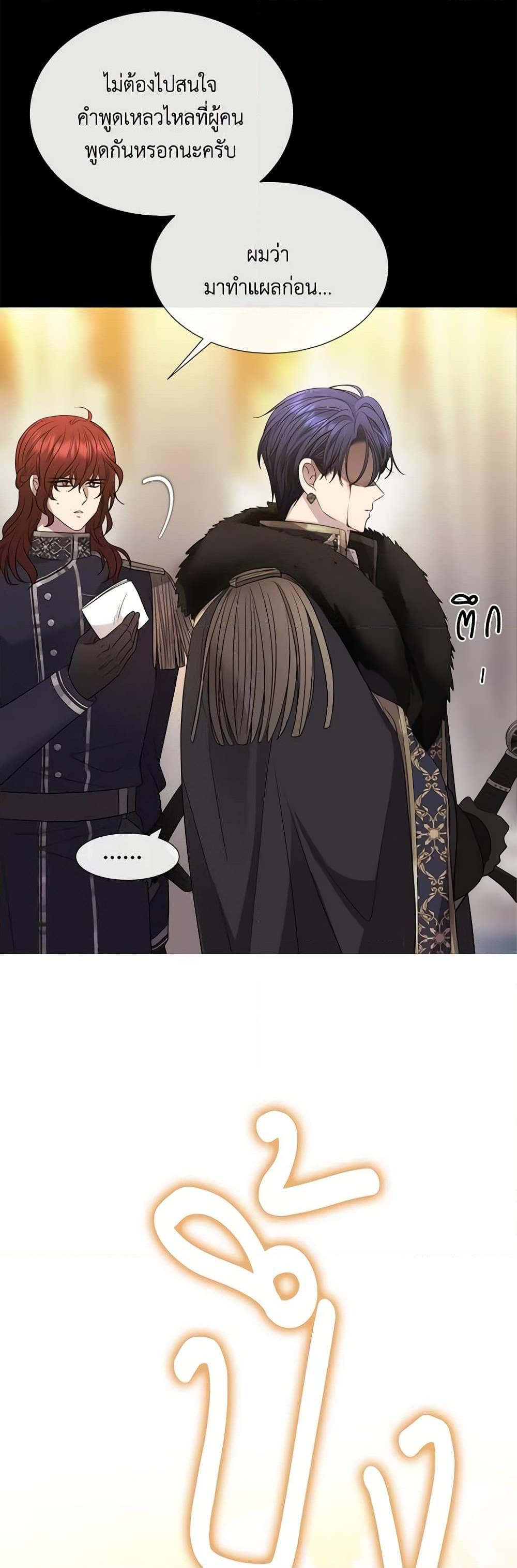 Manga-lc-com อ่านมังงะ อ่านการ์ตูน ออนไลน์ ฟรี Charlotte and Her 5 Disciples ตอนที่ 1 2 3 4 5 6 7 8 9 10 11 12 13 14 ฟรี ไม่มีโฆษณา Manga-lc - อ่าน มังงะ อ่าน การ์ตูน ออนไลน์ อ่านมังงะ ฟรี