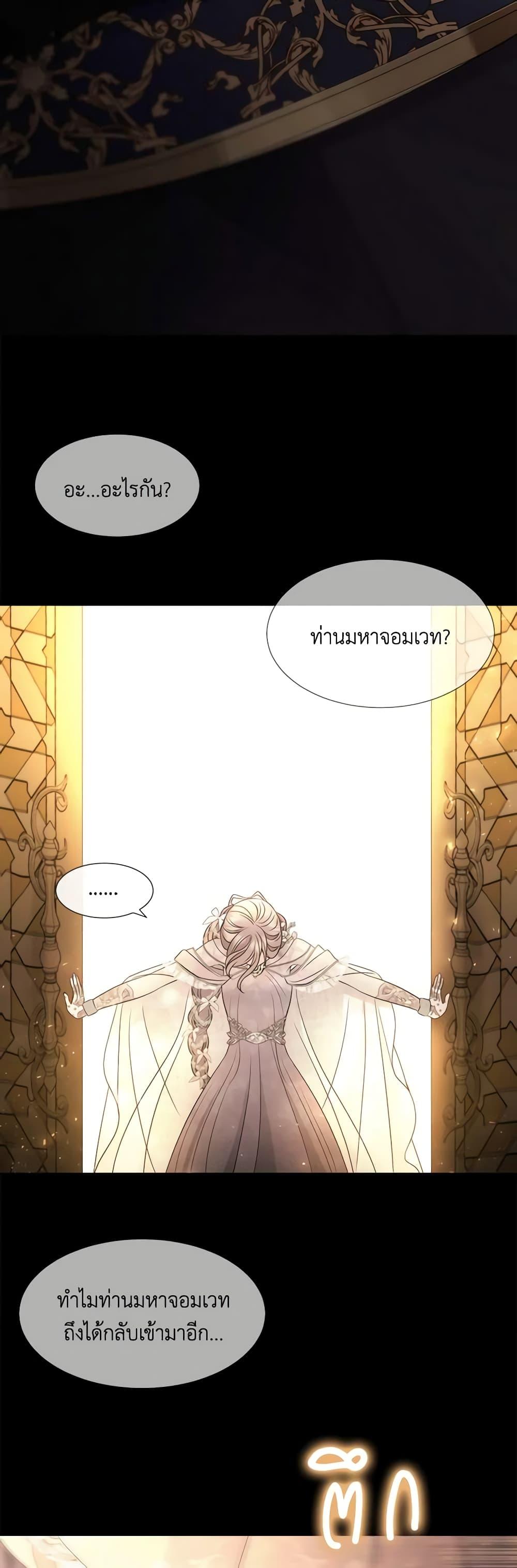 Manga-lc-com อ่านมังงะ อ่านการ์ตูน ออนไลน์ ฟรี Charlotte and Her 5 Disciples ตอนที่ 1 2 3 4 5 6 7 8 9 10 11 12 13 14 ฟรี ไม่มีโฆษณา Manga-lc - อ่าน มังงะ อ่าน การ์ตูน ออนไลน์ อ่านมังงะ ฟรี