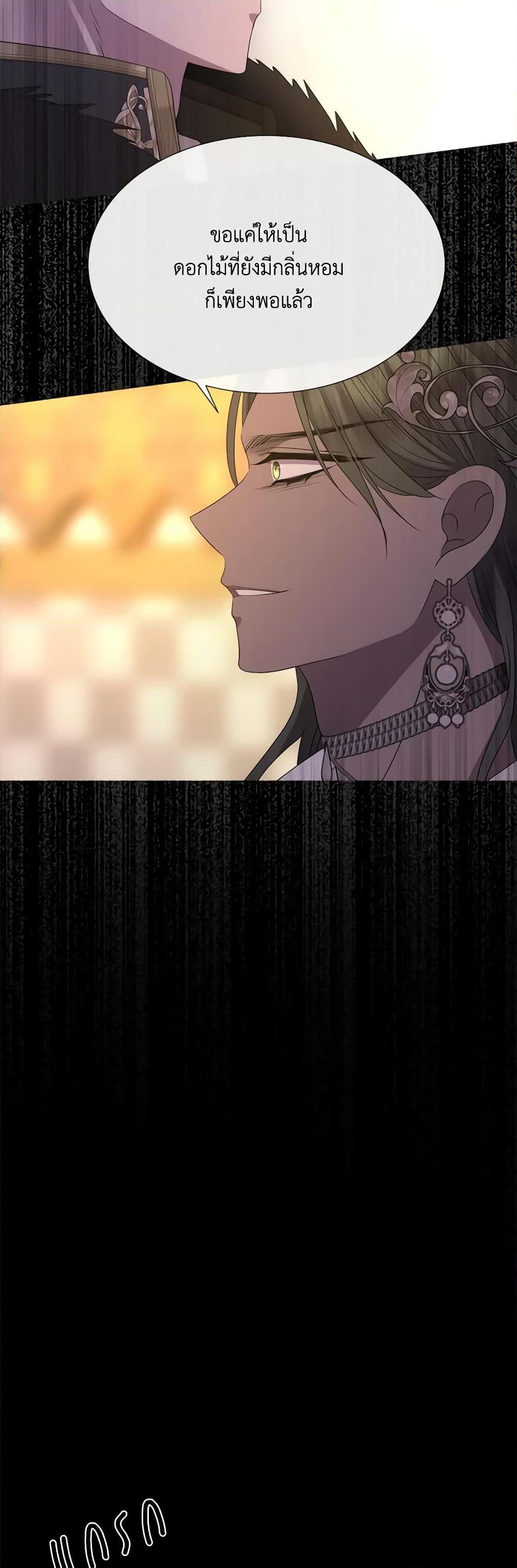 Manga-lc-com อ่านมังงะ อ่านการ์ตูน ออนไลน์ ฟรี Charlotte and Her 5 Disciples ตอนที่ 1 2 3 4 5 6 7 8 9 10 11 12 13 14 ฟรี ไม่มีโฆษณา Manga-lc - อ่าน มังงะ อ่าน การ์ตูน ออนไลน์ อ่านมังงะ ฟรี