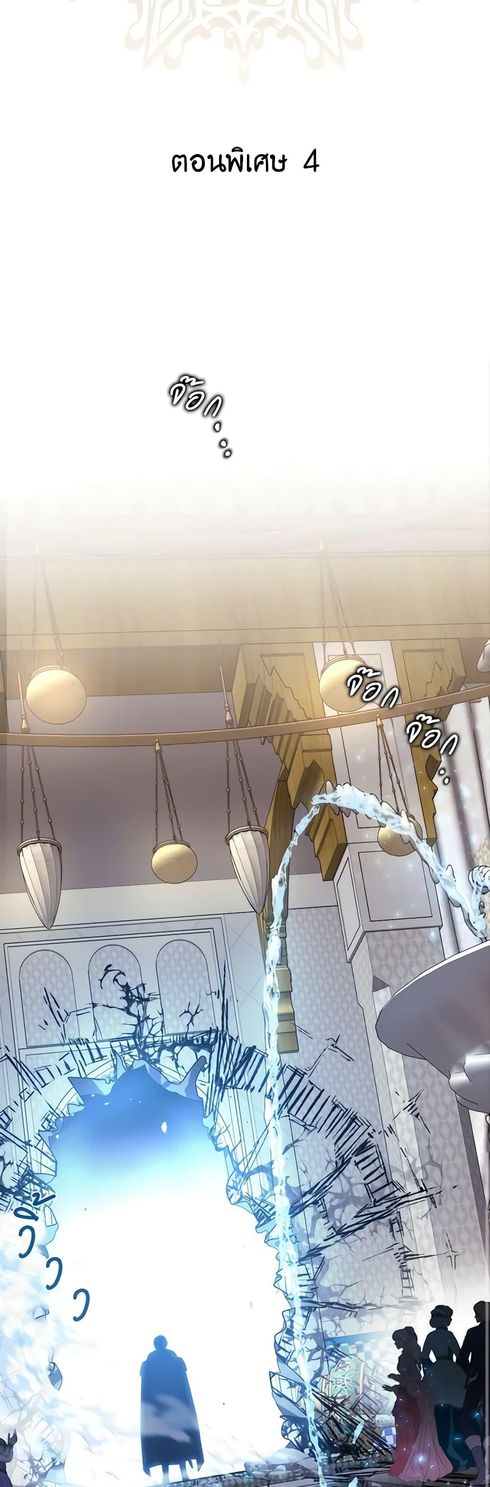 Manga-lc-com อ่านมังงะ อ่านการ์ตูน ออนไลน์ ฟรี Charlotte and Her 5 Disciples ตอนที่ 1 2 3 4 5 6 7 8 9 10 11 12 13 14 ฟรี ไม่มีโฆษณา Manga-lc - อ่าน มังงะ อ่าน การ์ตูน ออนไลน์ อ่านมังงะ ฟรี