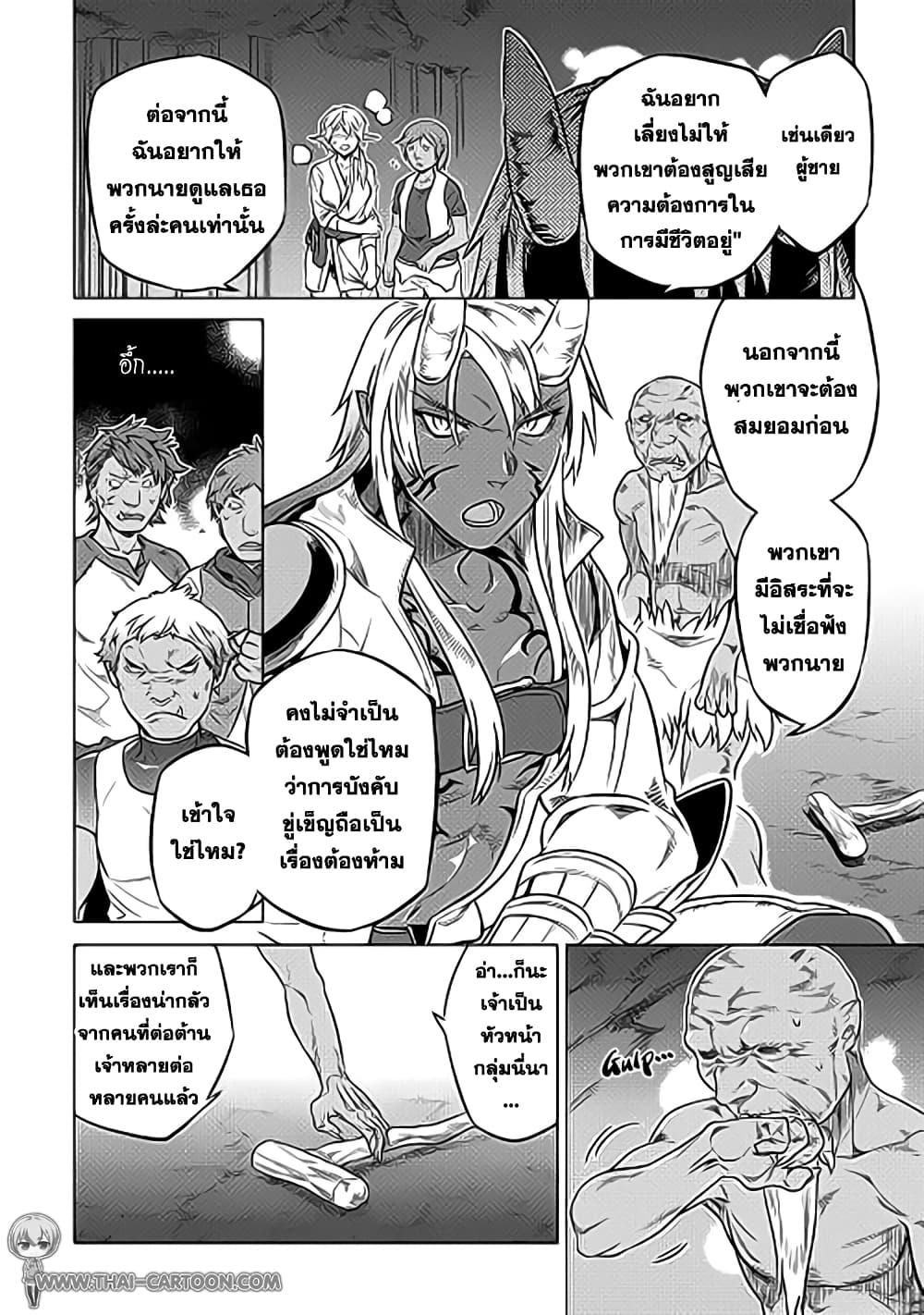 Manga-lc-com อ่านมังงะ อ่านการ์ตูน ออนไลน์ ฟรี ReMonster ตอนที่ 1 2 3 4 5 6 7 8 9 10 11 12 13 14 ฟรี ไม่มีโฆษณา Manga-lc - อ่าน มังงะ อ่าน การ์ตูน ออนไลน์ อ่านมังงะ ฟรี