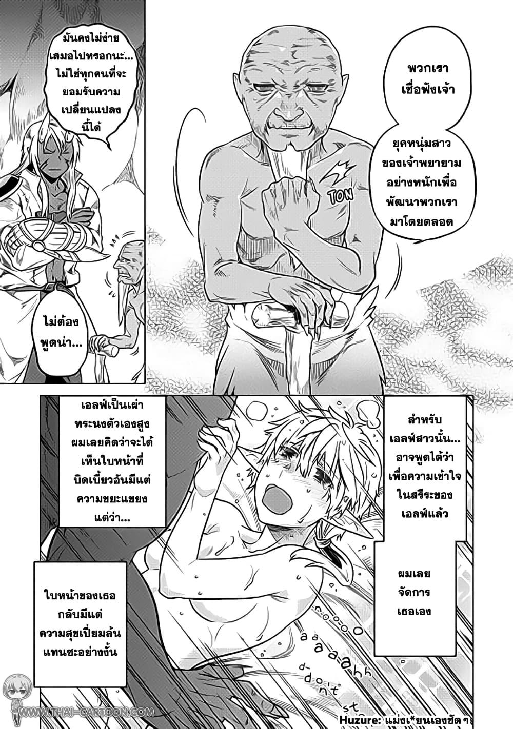 Manga-lc-com อ่านมังงะ อ่านการ์ตูน ออนไลน์ ฟรี ReMonster ตอนที่ 1 2 3 4 5 6 7 8 9 10 11 12 13 14 ฟรี ไม่มีโฆษณา Manga-lc - อ่าน มังงะ อ่าน การ์ตูน ออนไลน์ อ่านมังงะ ฟรี