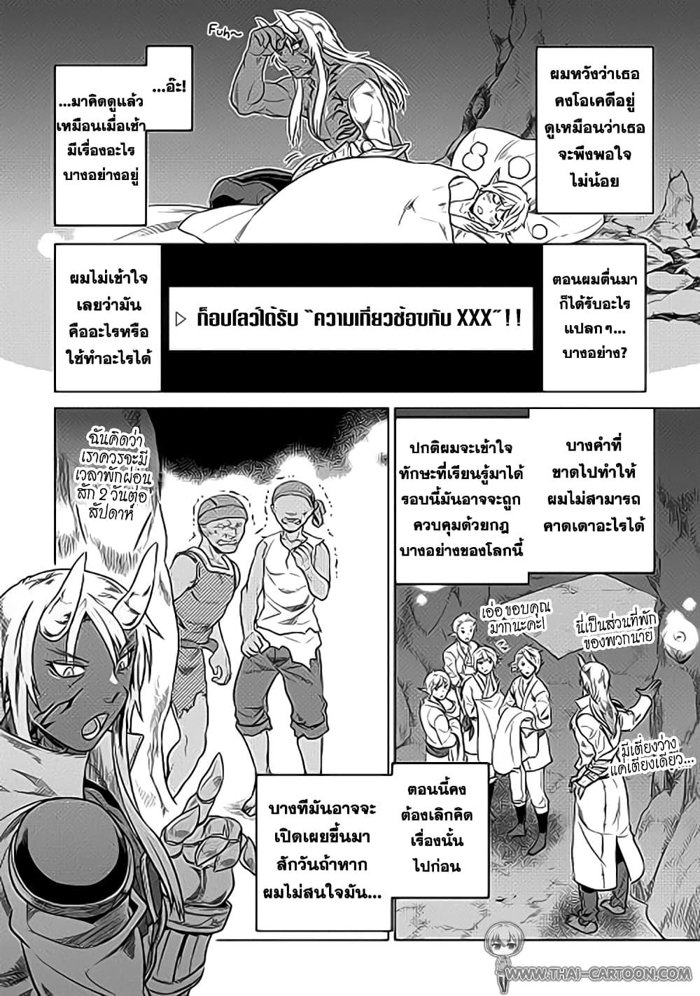 Manga-lc-com อ่านมังงะ อ่านการ์ตูน ออนไลน์ ฟรี ReMonster ตอนที่ 1 2 3 4 5 6 7 8 9 10 11 12 13 14 ฟรี ไม่มีโฆษณา Manga-lc - อ่าน มังงะ อ่าน การ์ตูน ออนไลน์ อ่านมังงะ ฟรี
