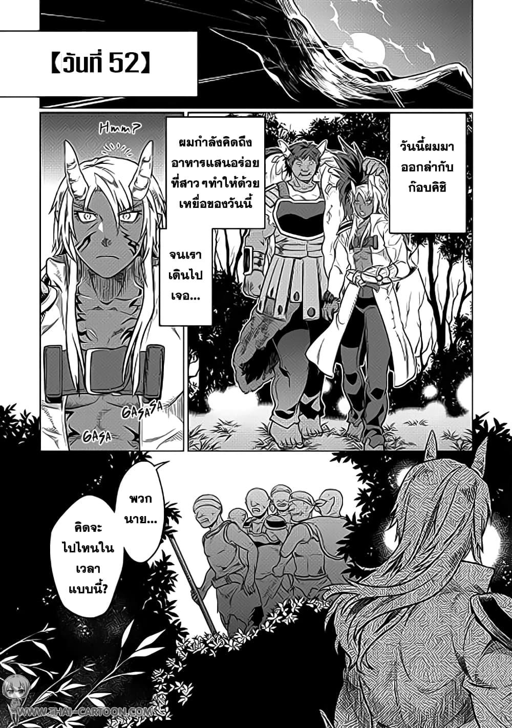 Manga-lc-com อ่านมังงะ อ่านการ์ตูน ออนไลน์ ฟรี ReMonster ตอนที่ 1 2 3 4 5 6 7 8 9 10 11 12 13 14 ฟรี ไม่มีโฆษณา Manga-lc - อ่าน มังงะ อ่าน การ์ตูน ออนไลน์ อ่านมังงะ ฟรี