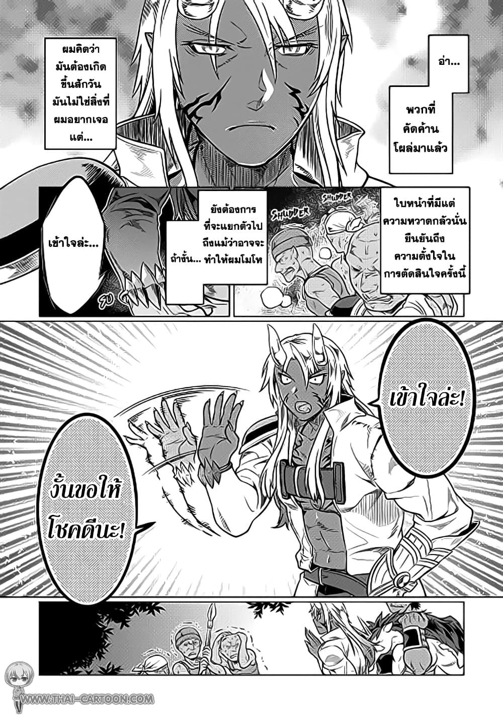 Manga-lc-com อ่านมังงะ อ่านการ์ตูน ออนไลน์ ฟรี ReMonster ตอนที่ 1 2 3 4 5 6 7 8 9 10 11 12 13 14 ฟรี ไม่มีโฆษณา Manga-lc - อ่าน มังงะ อ่าน การ์ตูน ออนไลน์ อ่านมังงะ ฟรี