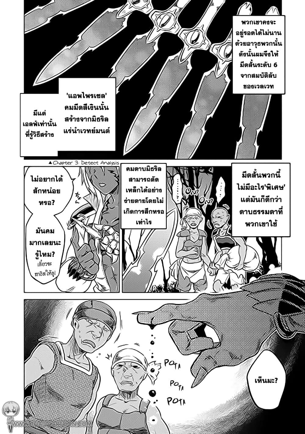 Manga-lc-com อ่านมังงะ อ่านการ์ตูน ออนไลน์ ฟรี ReMonster ตอนที่ 1 2 3 4 5 6 7 8 9 10 11 12 13 14 ฟรี ไม่มีโฆษณา Manga-lc - อ่าน มังงะ อ่าน การ์ตูน ออนไลน์ อ่านมังงะ ฟรี