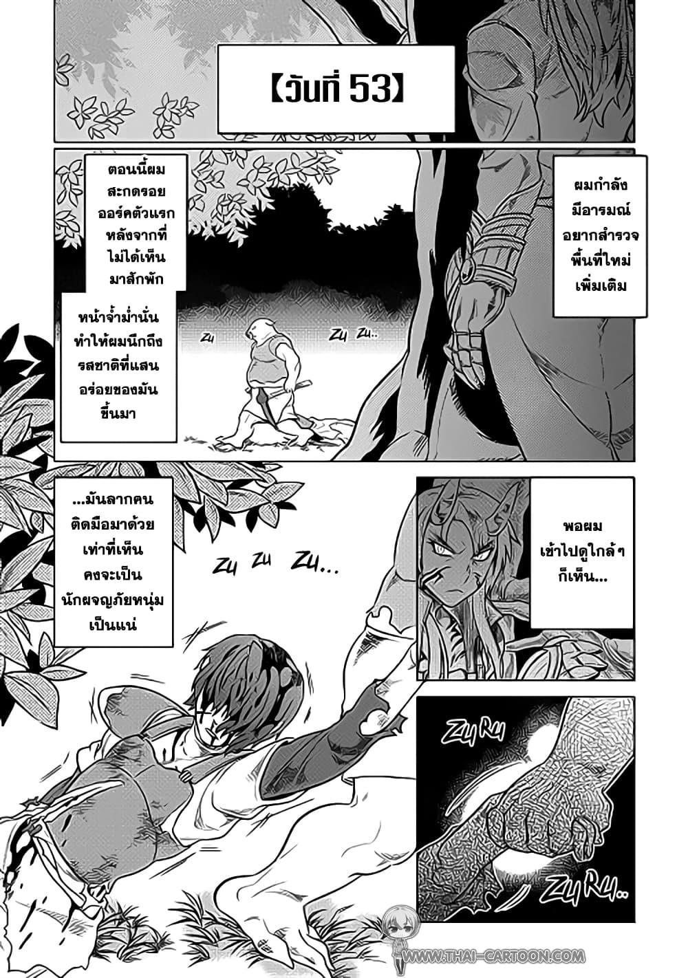Manga-lc-com อ่านมังงะ อ่านการ์ตูน ออนไลน์ ฟรี ReMonster ตอนที่ 1 2 3 4 5 6 7 8 9 10 11 12 13 14 ฟรี ไม่มีโฆษณา Manga-lc - อ่าน มังงะ อ่าน การ์ตูน ออนไลน์ อ่านมังงะ ฟรี